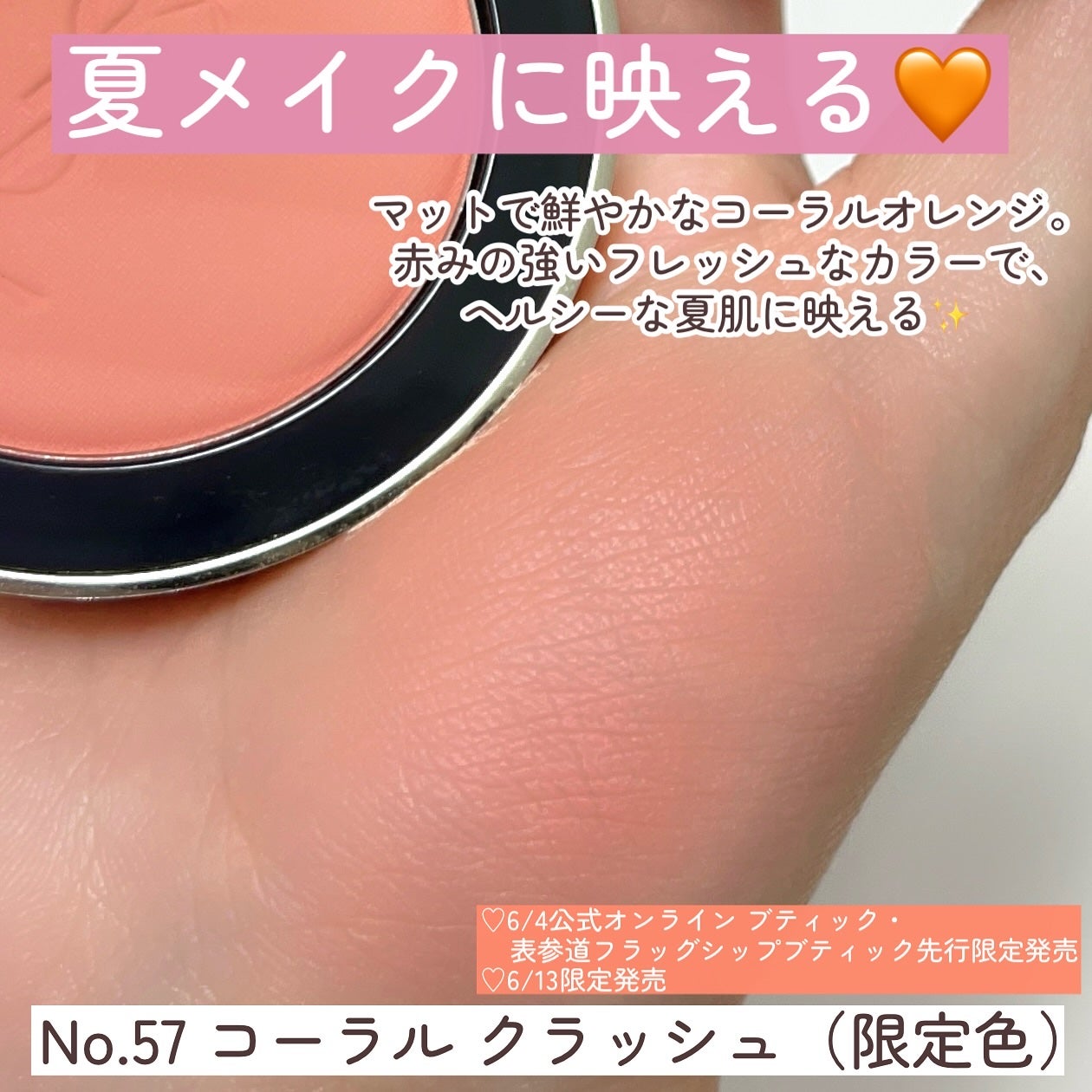 YSL メイクミーブラッシュ パウダー/YVES SAINT LAURENT BEAUTE/パウダーチークを使ったクチコミ(8枚目)