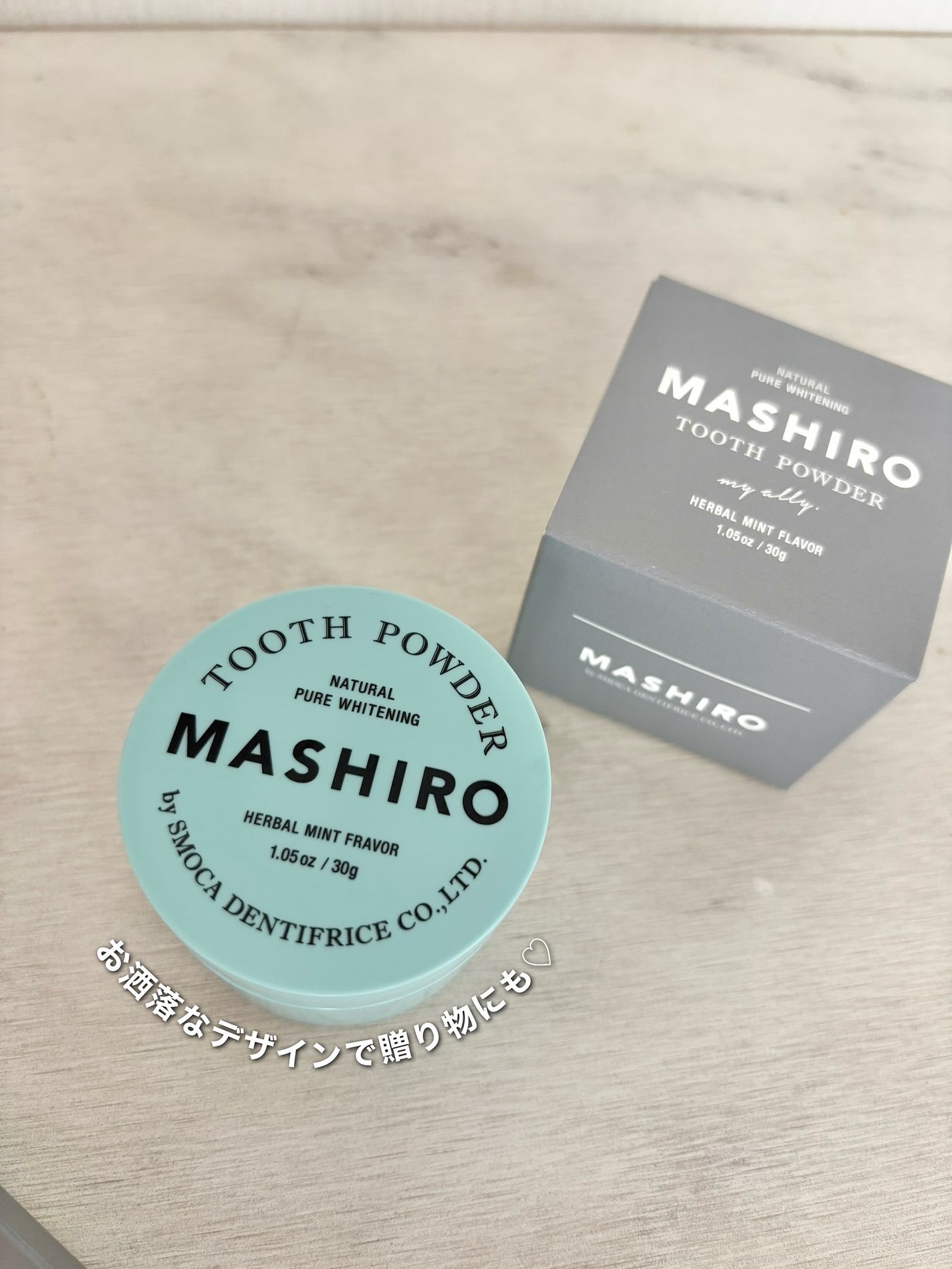 MASHIRO 薬用ホワイトニングパウダー ハーブミント/MASHIRO/歯磨き粉を使ったクチコミ(3枚目)