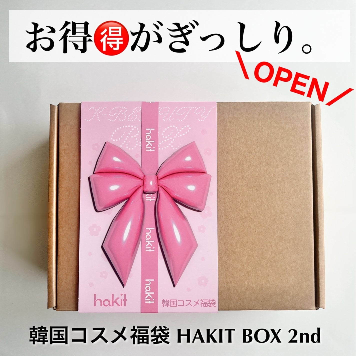 ユニコーンメイクアップシールドフィックスミスト/SELF BEAUTY/フィックスミストを使ったクチコミ(1枚目)