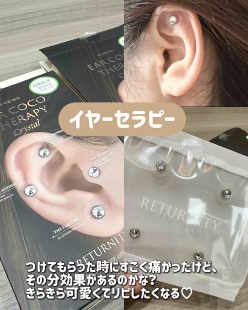 イヤーセラピー/RETURNITY/その他を使ったクチコミ（2枚目）