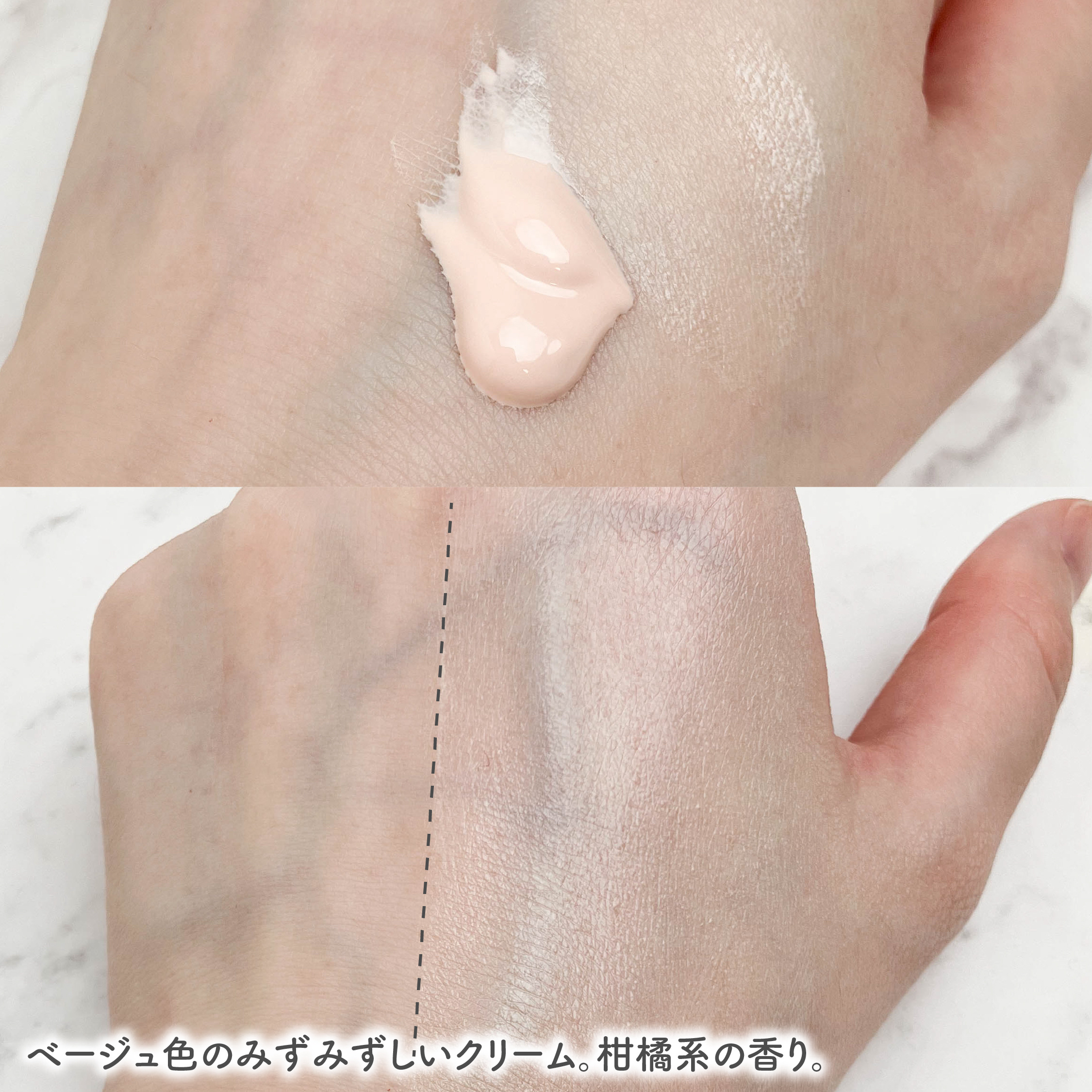 ウォータフルトーンアップサンクリーム/ダルバ/日焼け止めクリームを使ったクチコミ（3枚目）