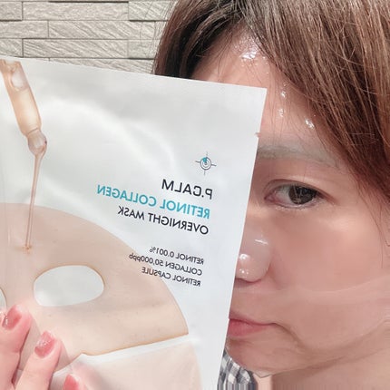 レチノール コラーゲン オーバーナイト マスク/P.CALM/シートマスク・パックを使ったクチコミ(5枚目)