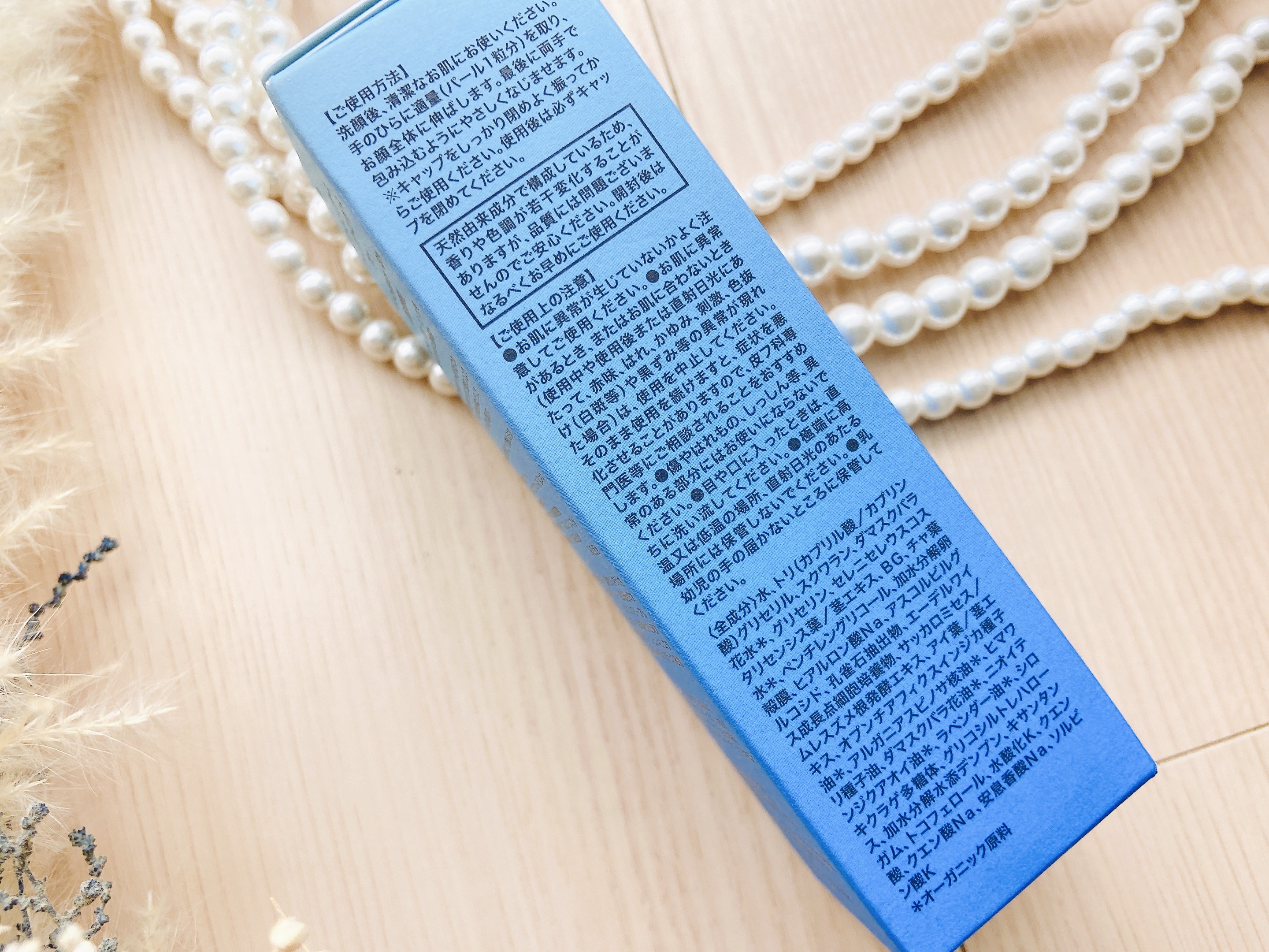 オーガニックアース ツートンカラーエッセンス　ブルーのクチコミ「オーガニックアースツートンカラーエッセンス　ブルー✨

オーガニック化粧品を取り扱う、オーガニ.....」（3枚目）