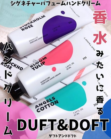 シグネチャーパフュームハンドクリーム ベビーソーピー/DUFT&DOFT/ハンドクリームを使ったクチコミ(1枚目)