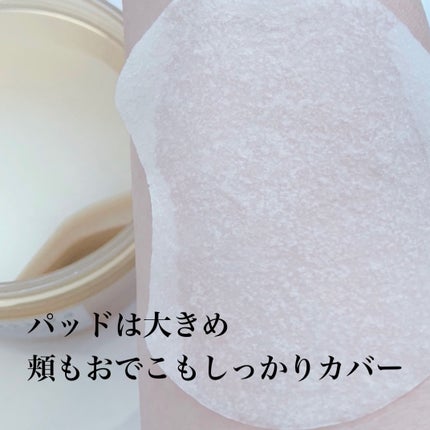 センテラ クイックカーミングパッド/SKIN1004/トナーパッドを使ったクチコミ(7枚目)