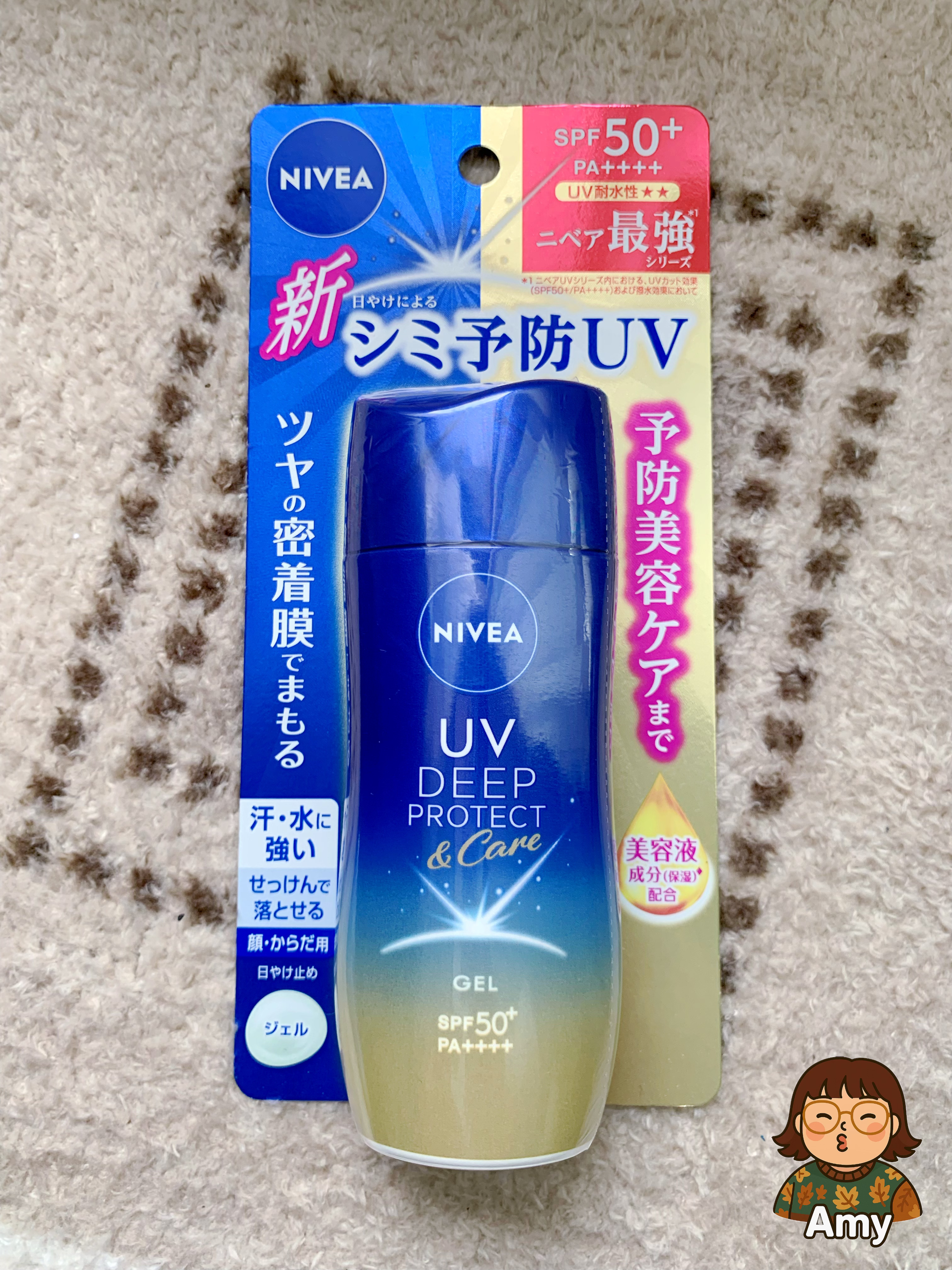 ニベアUV ディープ プロテクト＆ケア ジェル/ニベア/日焼け止めジェルを使ったクチコミ（2枚目）