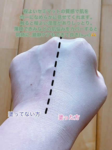 ハートリーフシーンカバークッション/23years old/クッションファンデーションを使ったクチコミ(7枚目)