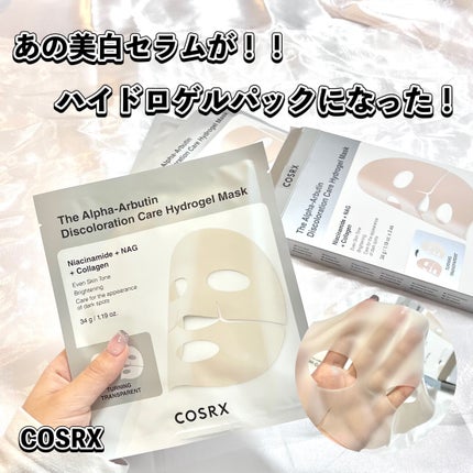 RXザ・アルファ アルブチン ハイドロゲルパック/COSRX/シートマスク・パックを使ったクチコミ(1枚目)