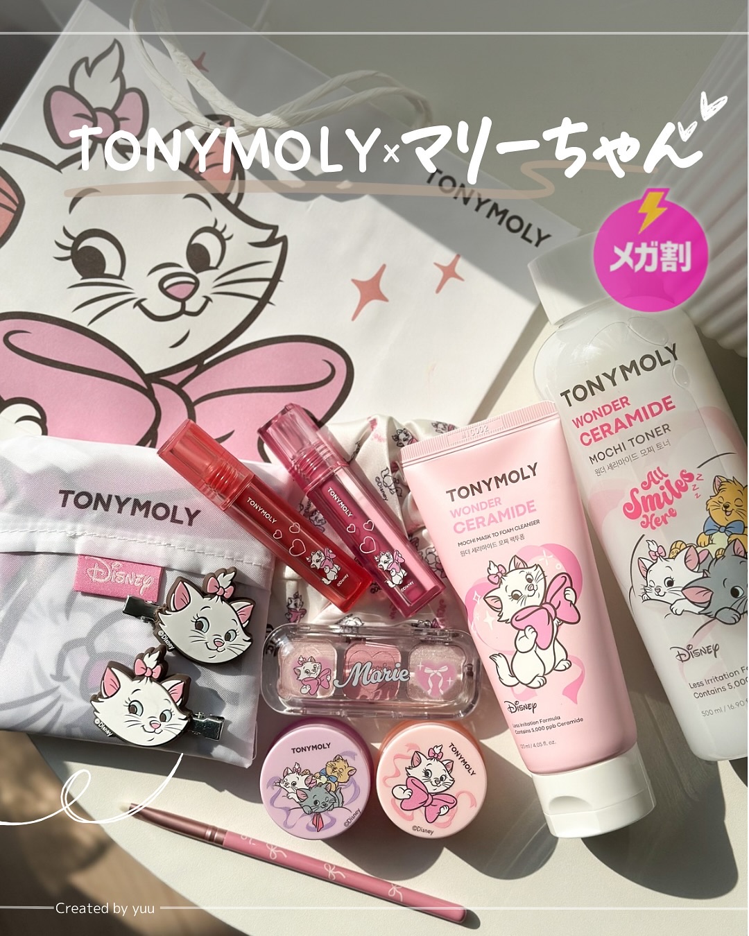 Wonder Ceramide Mochi Toner（トニーモリーワンダーCモチトナー）/TONYMOLY/化粧水を使ったクチコミ（1枚目）