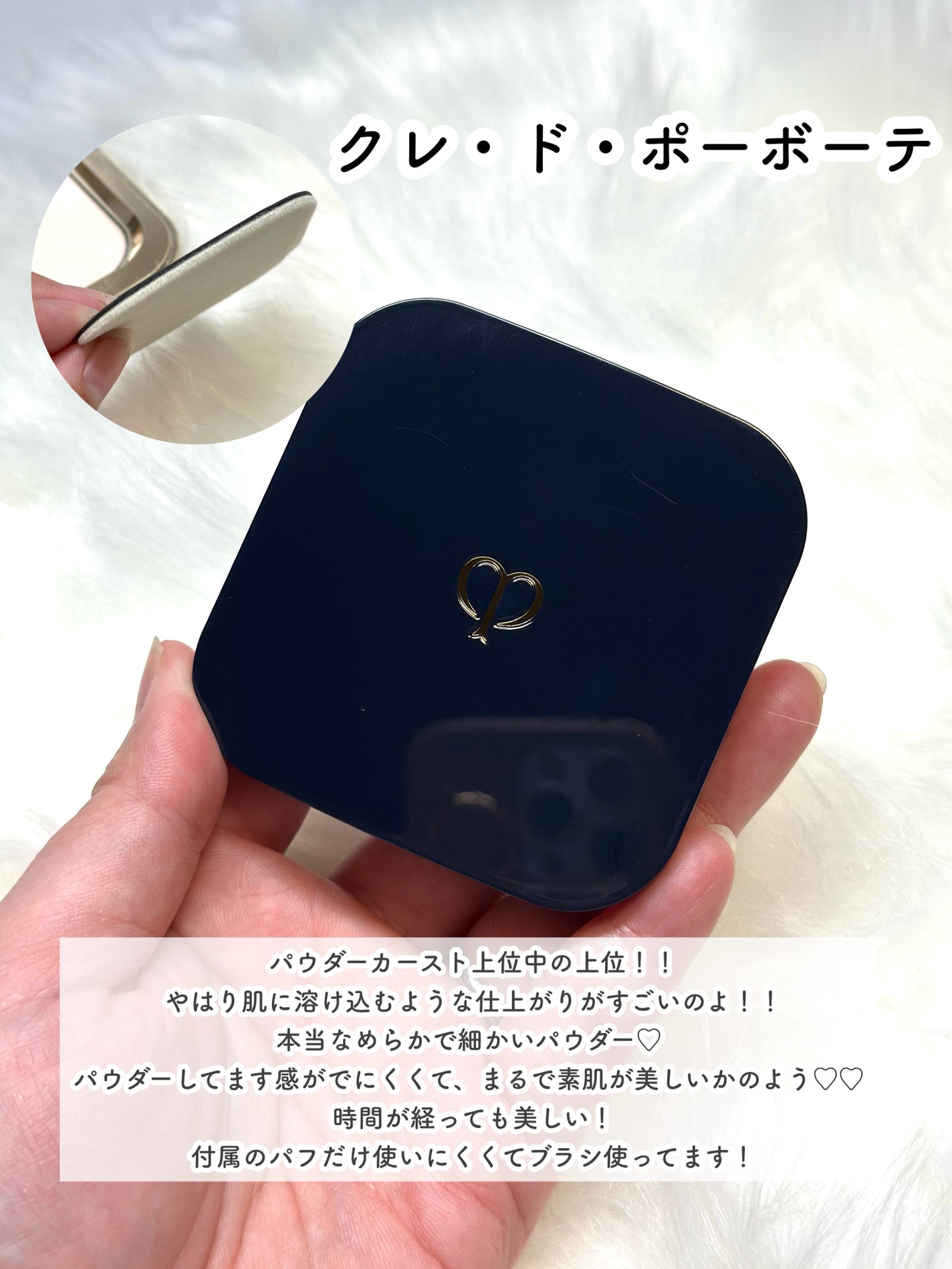 プレストポアカバー/MAJOLICA MAJORCA/プレストパウダーを使ったクチコミ(7枚目)