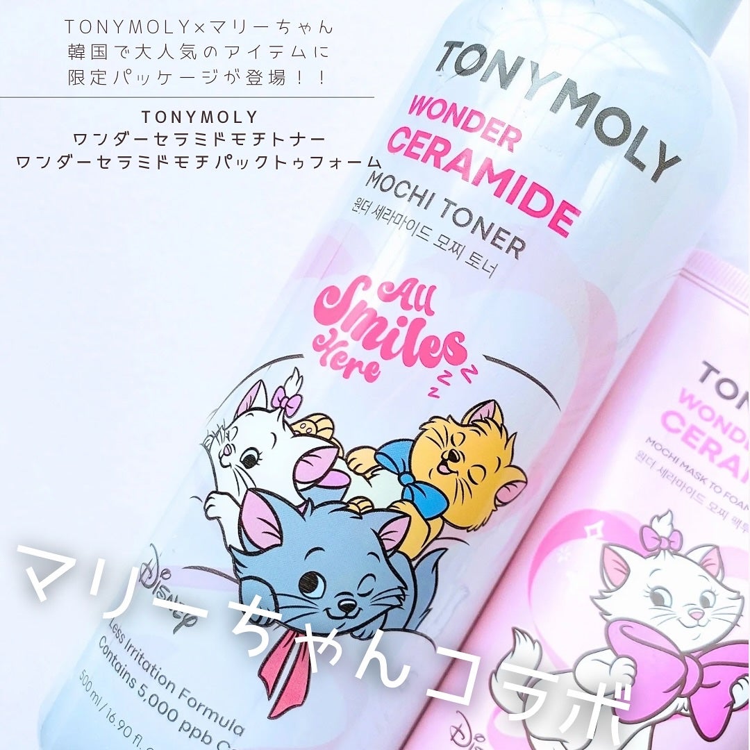 Wonder Ceramide Mochi Toner(トニーモリーワンダーCモチトナー)/TONYMOLY/化粧水を使ったクチコミ(1枚目)
