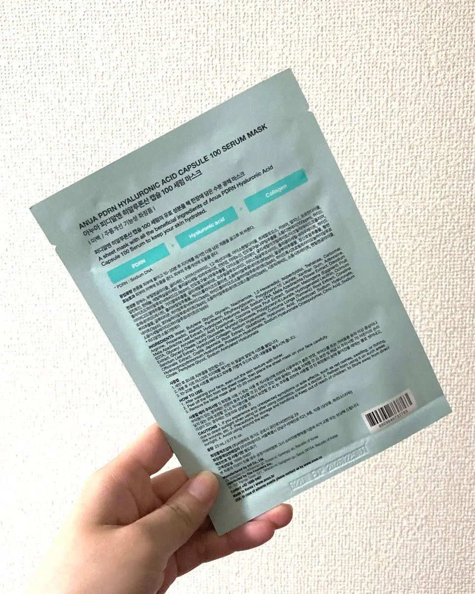 ちも@自分磨き on LIPS 「◾️AnuaPDRNヒアルロン酸カプセル100セラムパックベス..」(3枚目)
