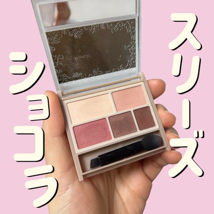 パーフェクトマルチアイズ/キャンメイク/アイシャドウパレットを使ったクチコミ(1枚目)