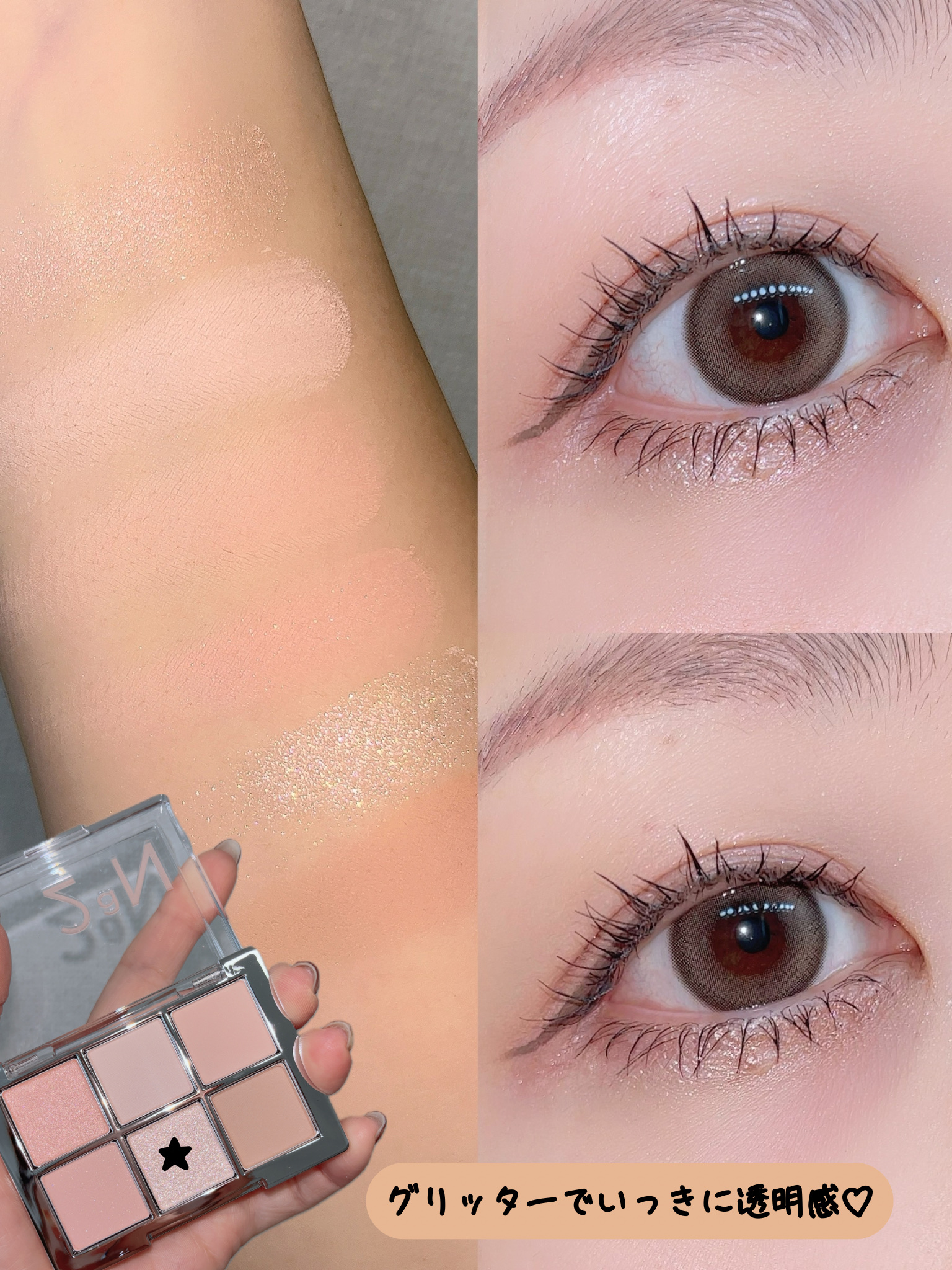 キングダム リキッドアイライナーR1/キングダム/リキッドアイライナーを使ったクチコミ（2枚目）