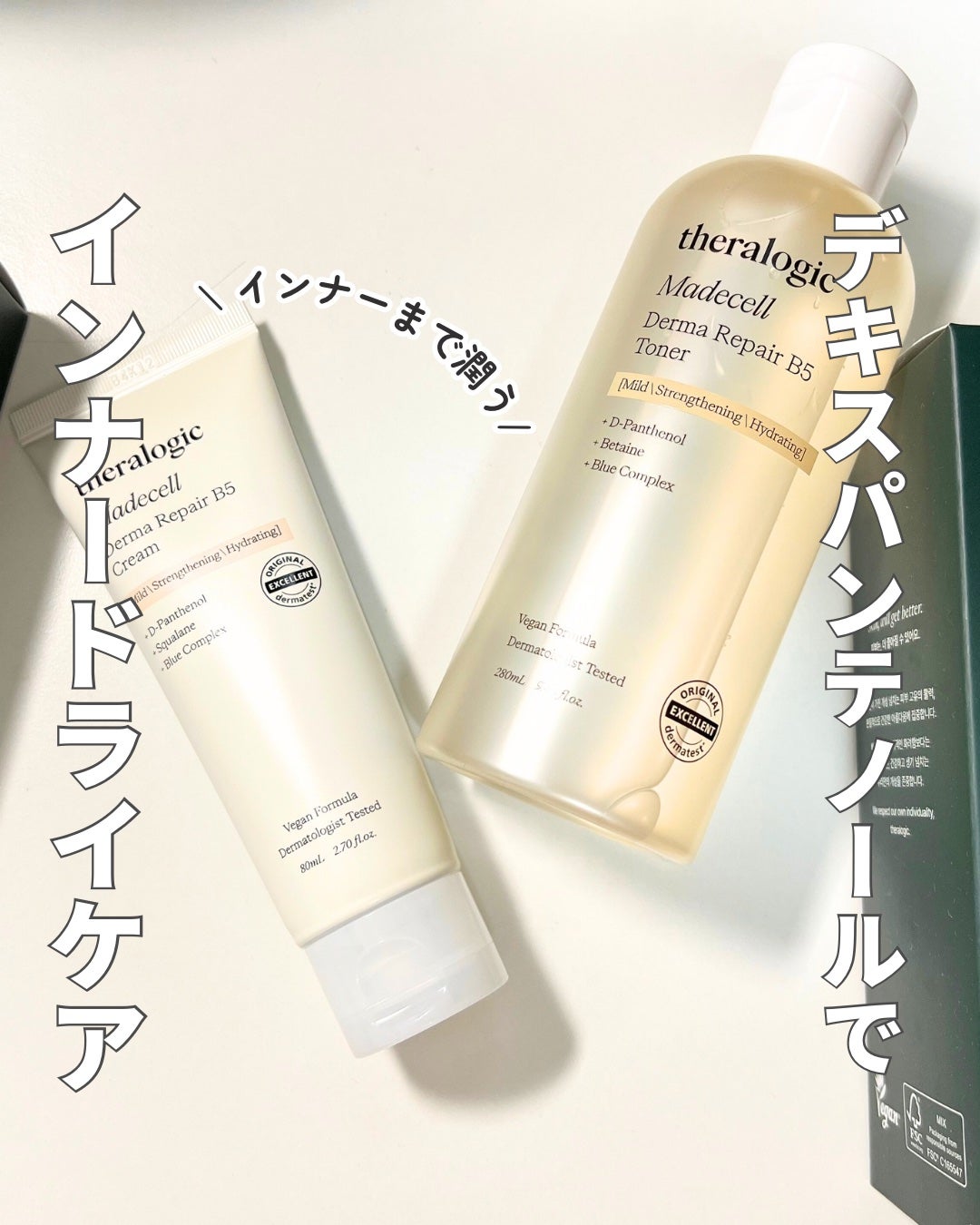 NI【韓国コスメオタク】 on LIPS 「⌇theralogic︎▶︎マデセルダーマリペアB5トナー︎\..」(1枚目)