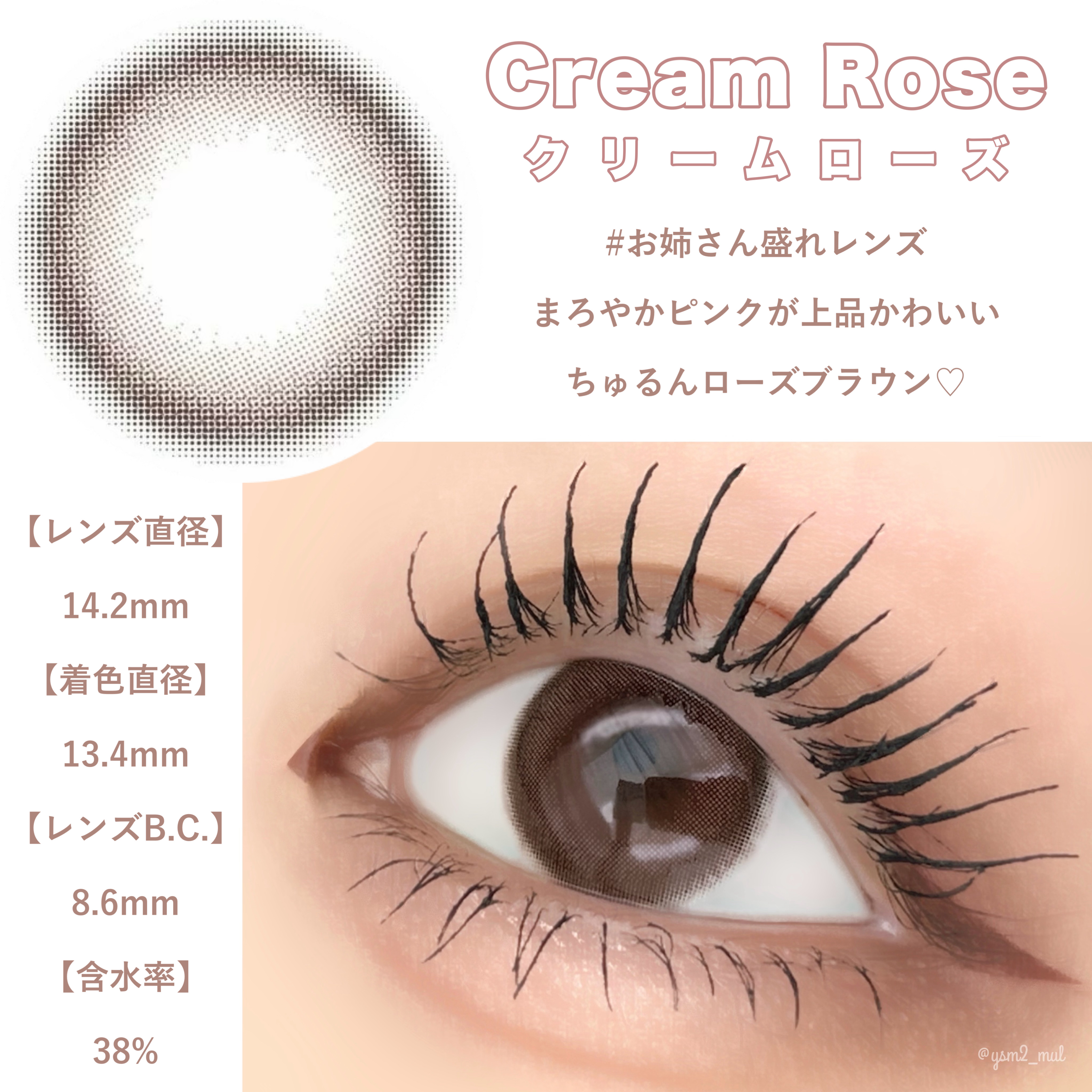 TOPARDS 1month モカリング/TOPARDS/１ヶ月（１MONTH）カラコンを使ったクチコミ（3枚目）