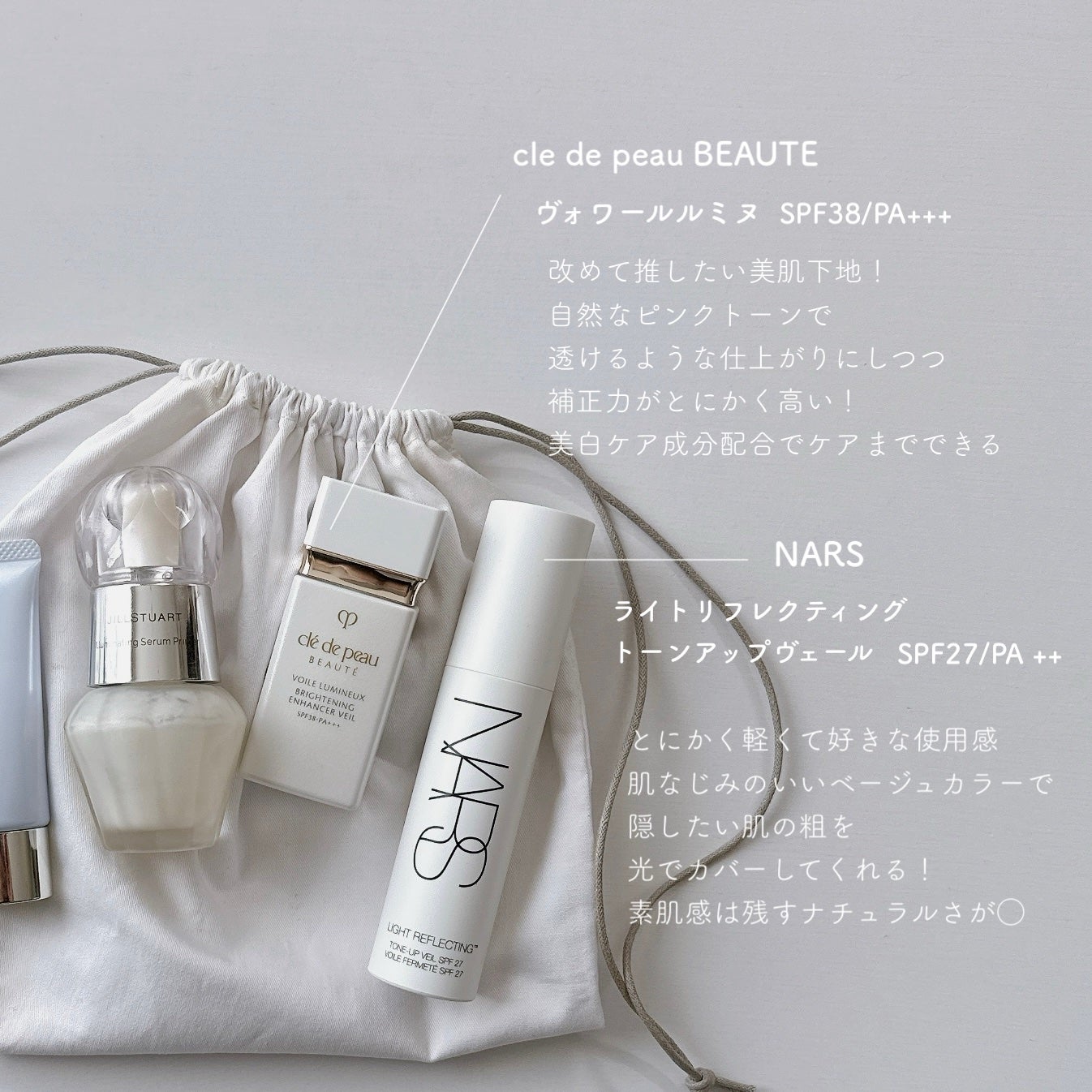 ジルスチュアート イルミネイティング セラムプライマー/JILL STUART/化粧下地を使ったクチコミ(3枚目)