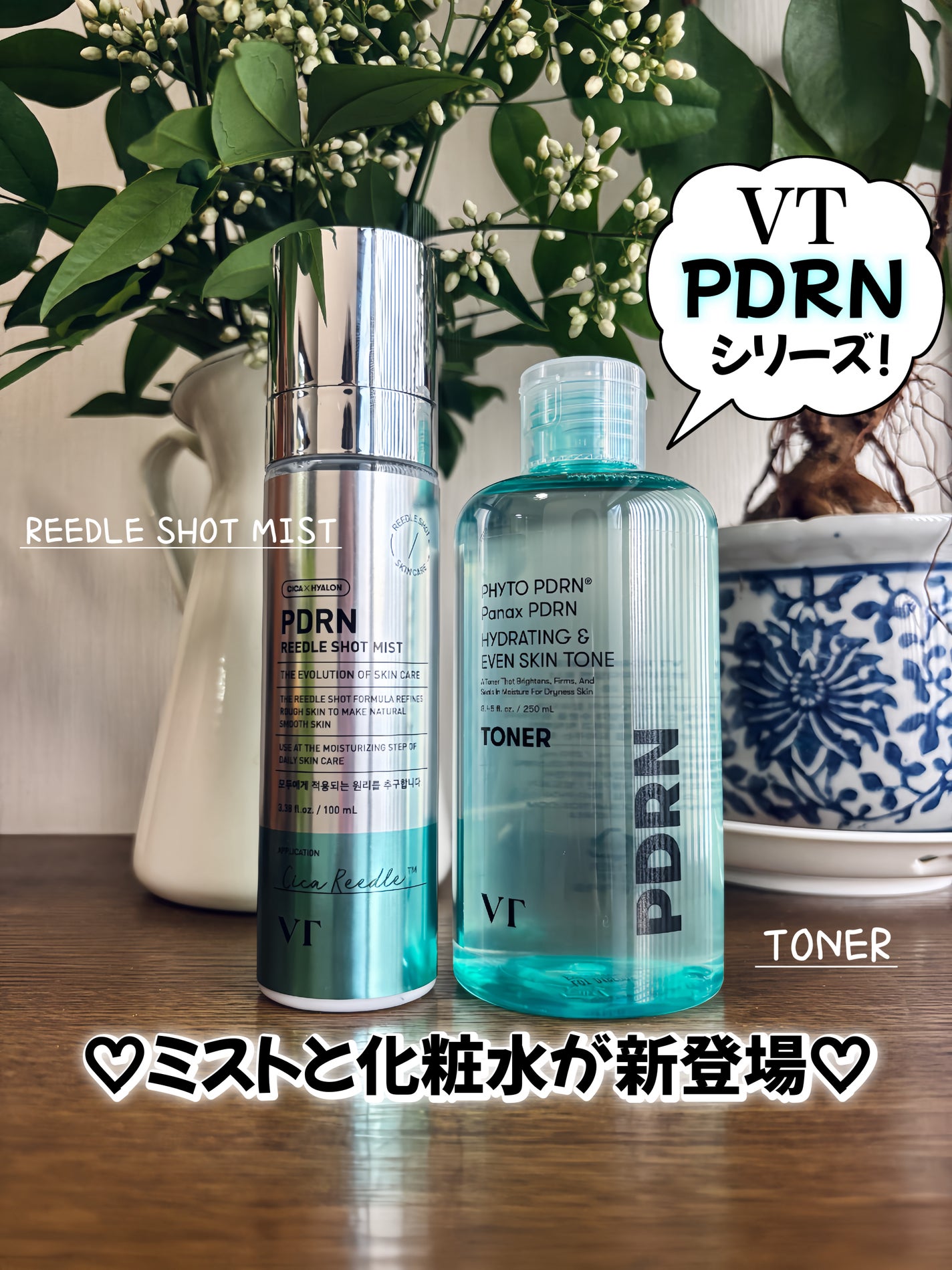 PDRN リードルショット ミスト/VT/ミスト状化粧水を使ったクチコミ(1枚目)