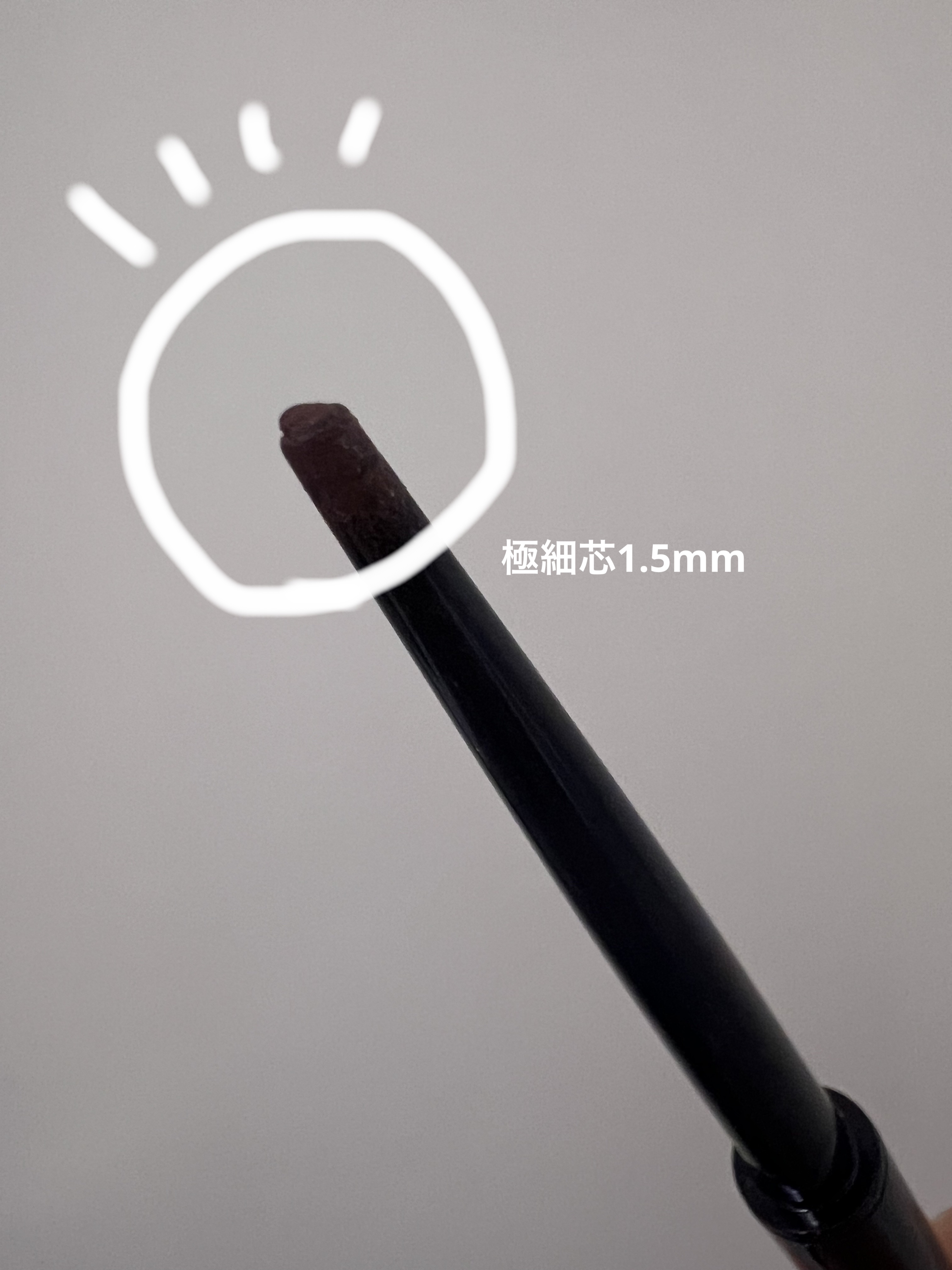 ケイト レアフィットジェルペンシルN/KATE/ジェルアイライナーを使ったクチコミ（2枚目）