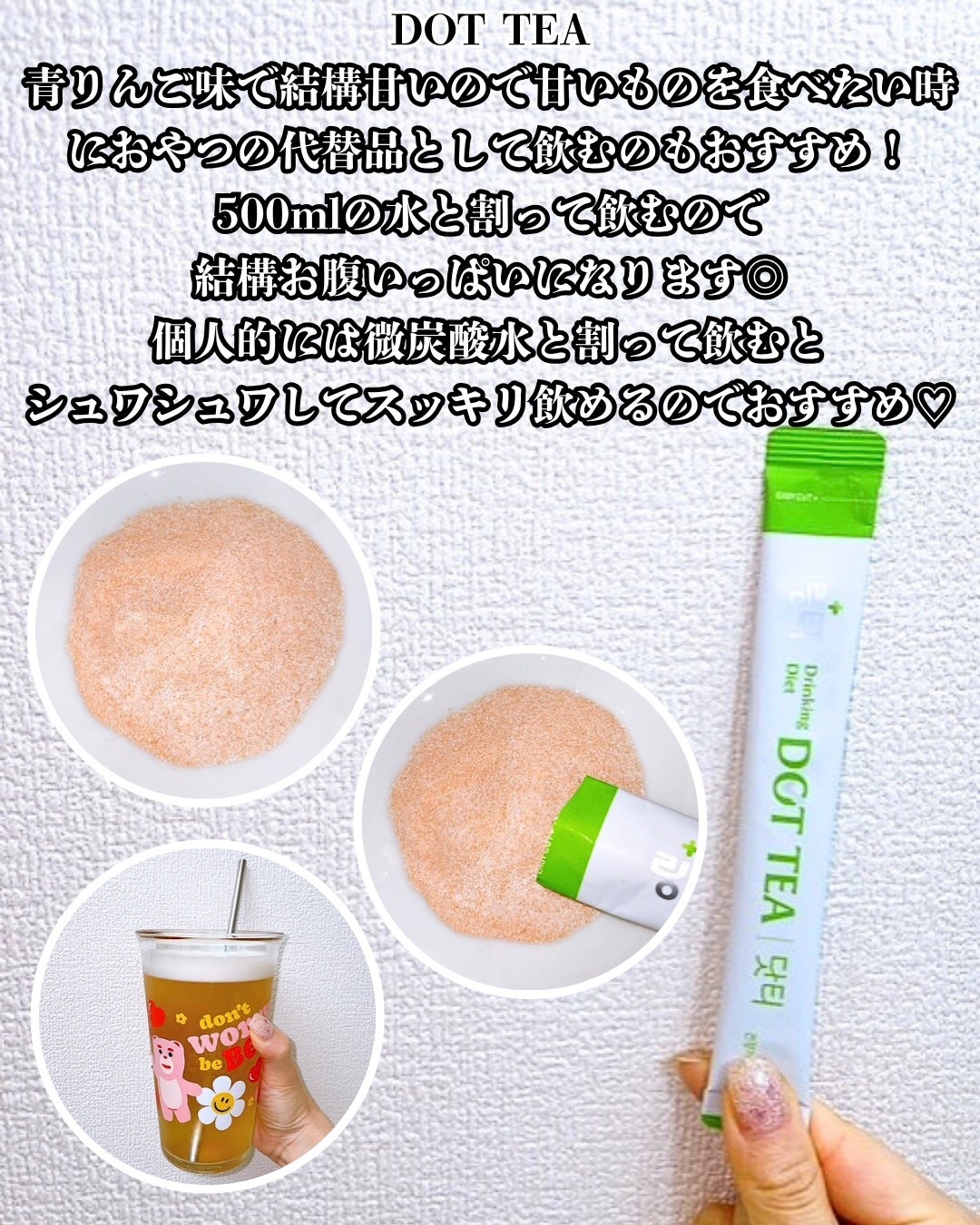 LINGTEA うるおい水分コラーゲン ブラッドオレンジ味/LINGTEA/美容サプリメントを使ったクチコミ(4枚目)