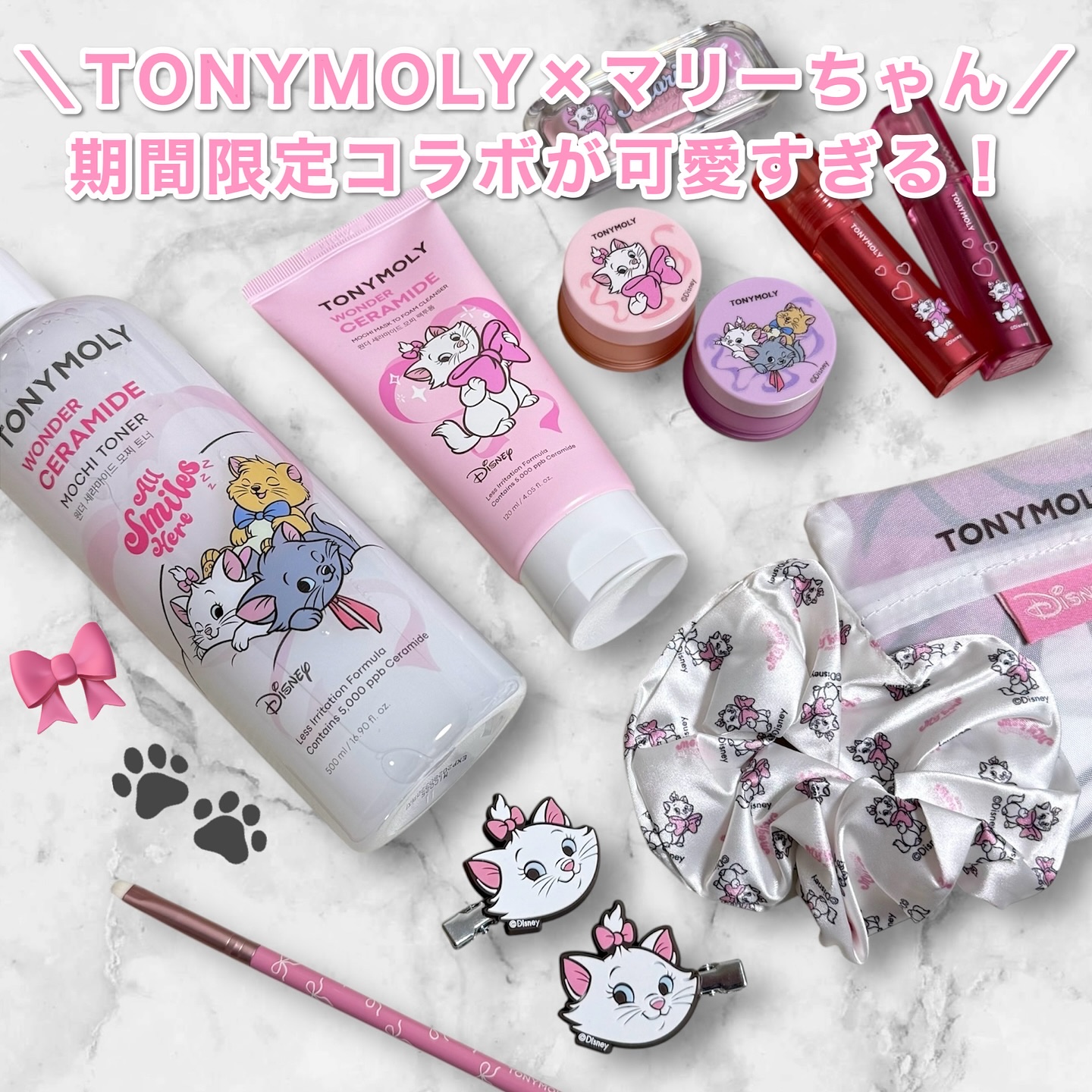 Wonder Ceramide Mochi Toner（トニーモリーワンダーCモチトナー）/TONYMOLY/化粧水を使ったクチコミ（1枚目）