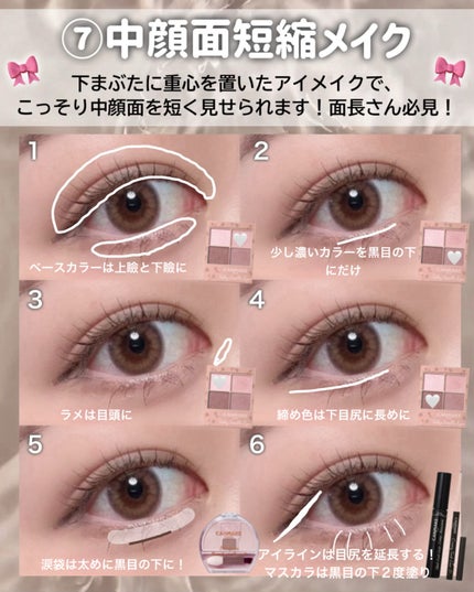 クリーミータッチライナー/キャンメイク/ジェルアイライナーを使ったクチコミ(9枚目)