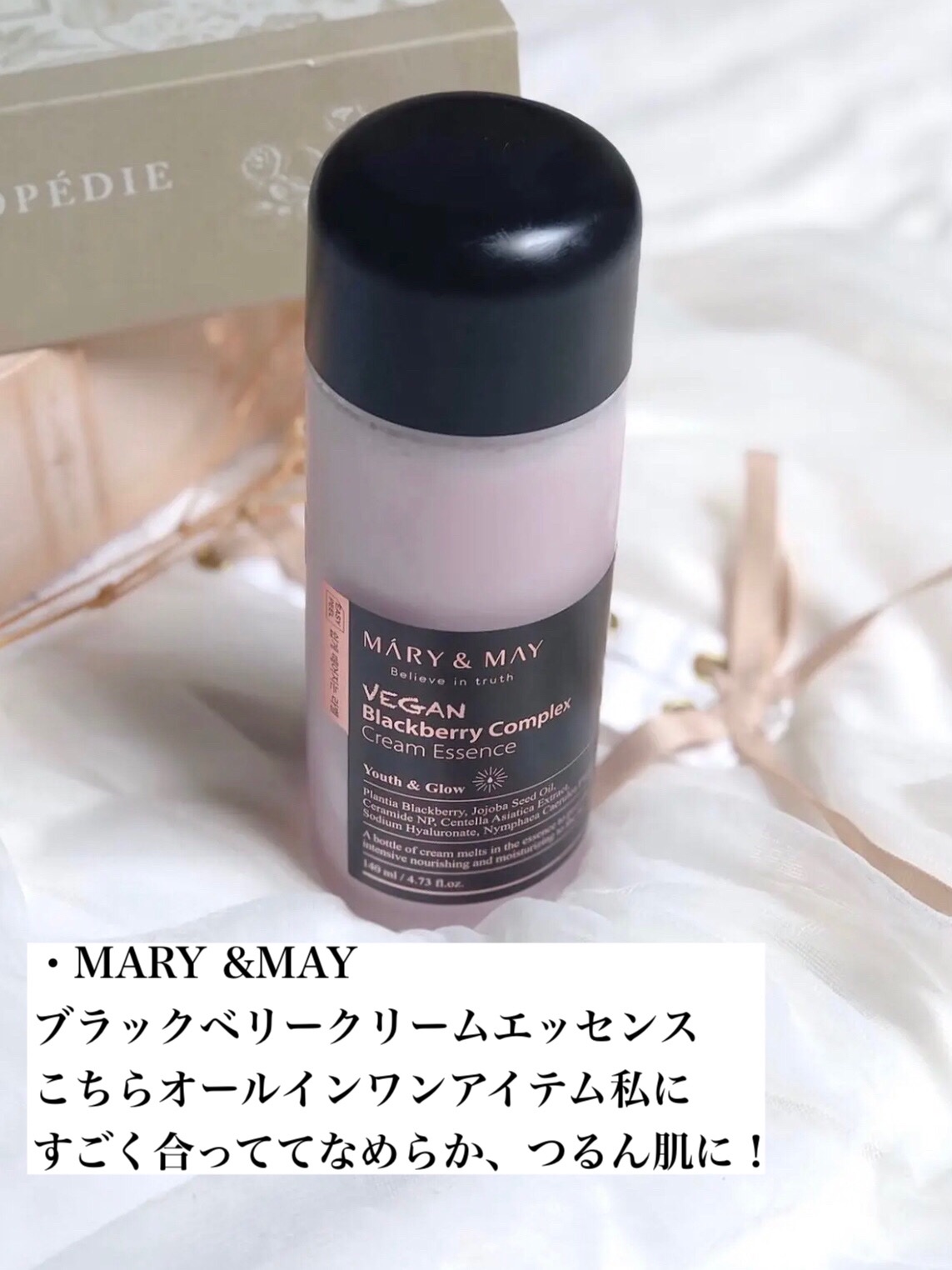 クロライドエプソムソルト/BASSPA/バスグッズを使ったクチコミ（3枚目）