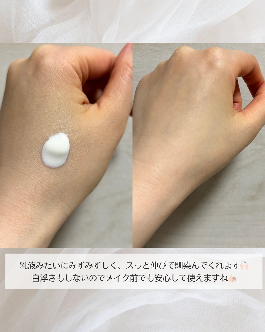 ヒアルーシカ ウォーターフィット サンセラム/SKIN1004/日焼け止めローションを使ったクチコミ（3枚目）