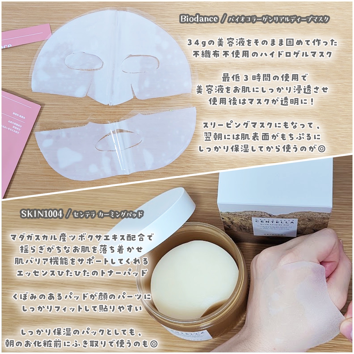 リードルS PDRN+ セラム/VT/美容液を使ったクチコミ（3枚目）