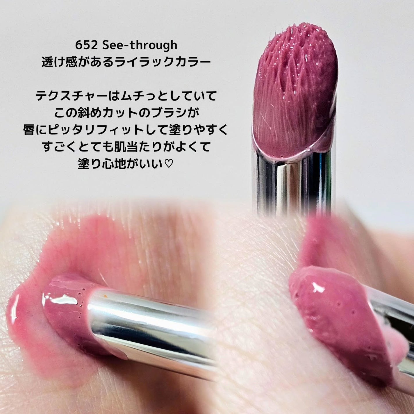 アンシーン バルーンティント/Oddtype/リップティントを使ったクチコミ(2枚目)