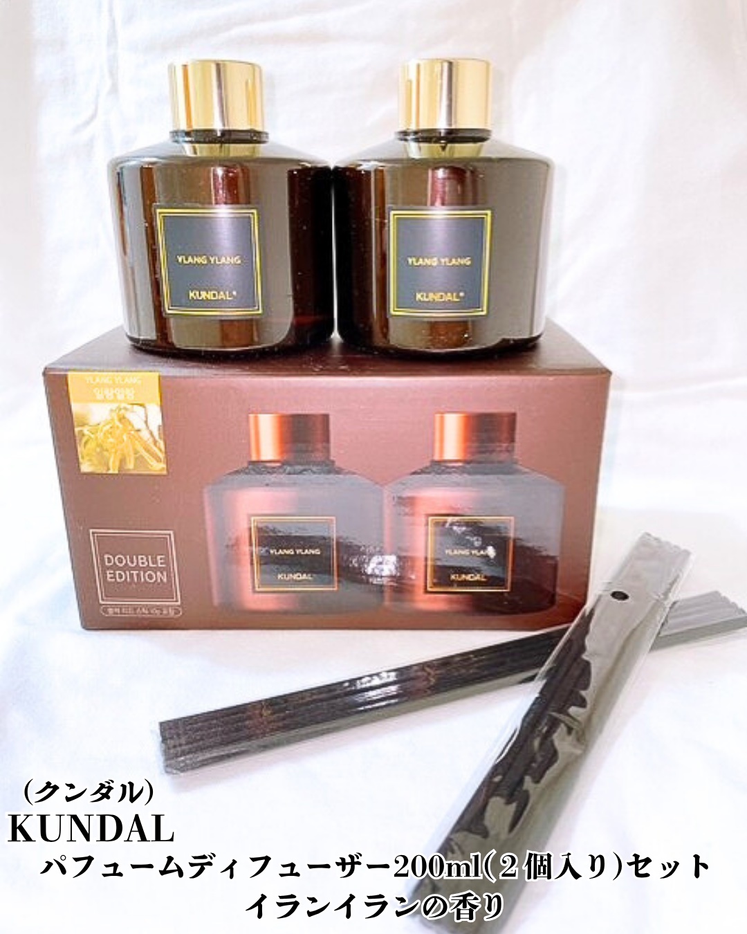 パフュームディフューザー/KUNDAL/ルームフレグランスを使ったクチコミ（2枚目）