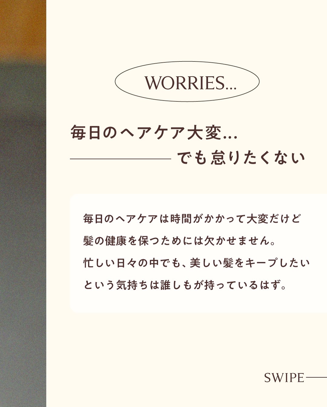 ボンリペア シャンプー/トリートメント/bonparme/シャンプー・コンディショナーを使ったクチコミ（2枚目）