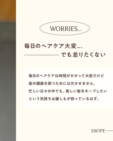 ボンリペア シャンプー/トリートメント/bonparme/シャンプー・コンディショナーを使ったクチコミ(2枚目)