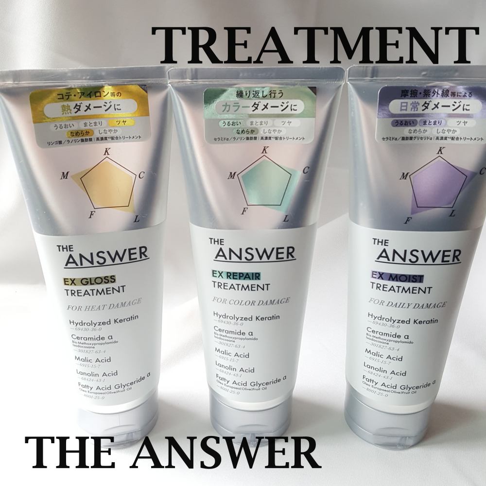 THE ANSWER EXグロストリートメント FOR HEAD DAMAGE 220g/THE ANSWER/洗い流すヘアトリートメントを使ったクチコミ（1枚目）