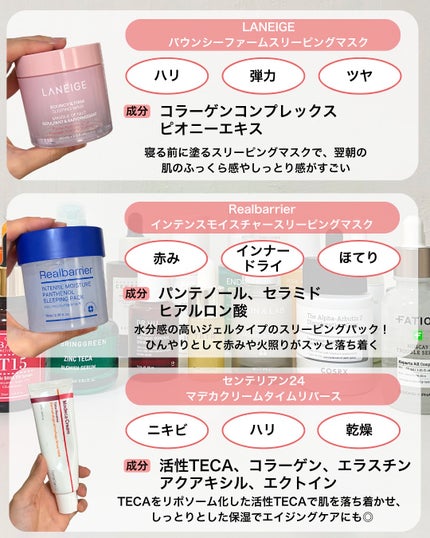 なぎ | スキンケア薬剤師 on LIPS 「Qoo10メガ割👑肌悩み別クリーム✨自分の肌なやみに合ったクリ..」(8枚目)
