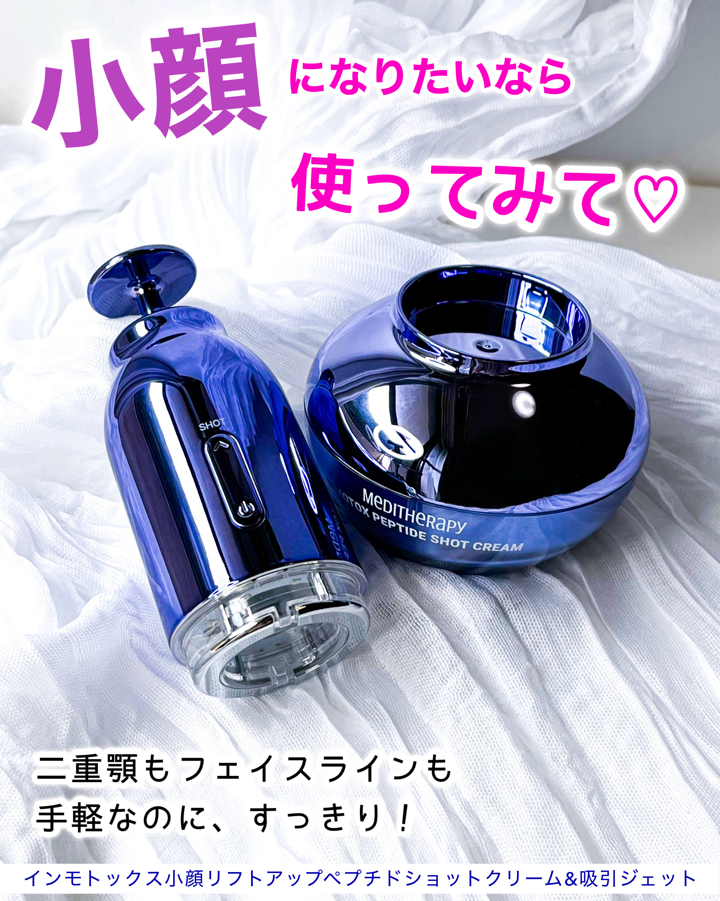 YA-MAN デザインリフト用 シート 4セット ⭐︎半額以下