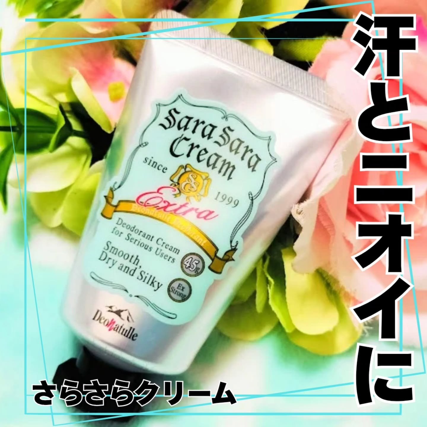 薬用さらさらデオドラントパウダー/デオナチュレ/デオドラント・制汗剤を使ったクチコミ（2枚目）