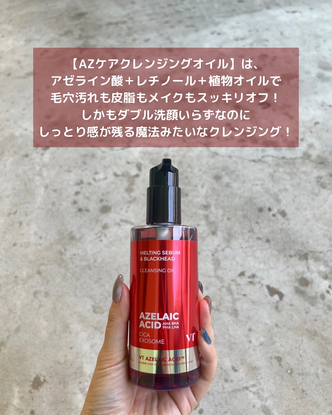 マイルドリードルショット50/VT/美容液を使ったクチコミ（3枚目）