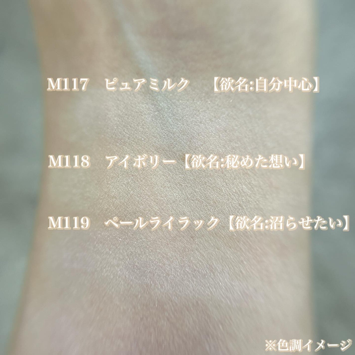 ケイト ザ アイカラー/KATE/単色アイシャドウを使ったクチコミ(4枚目)