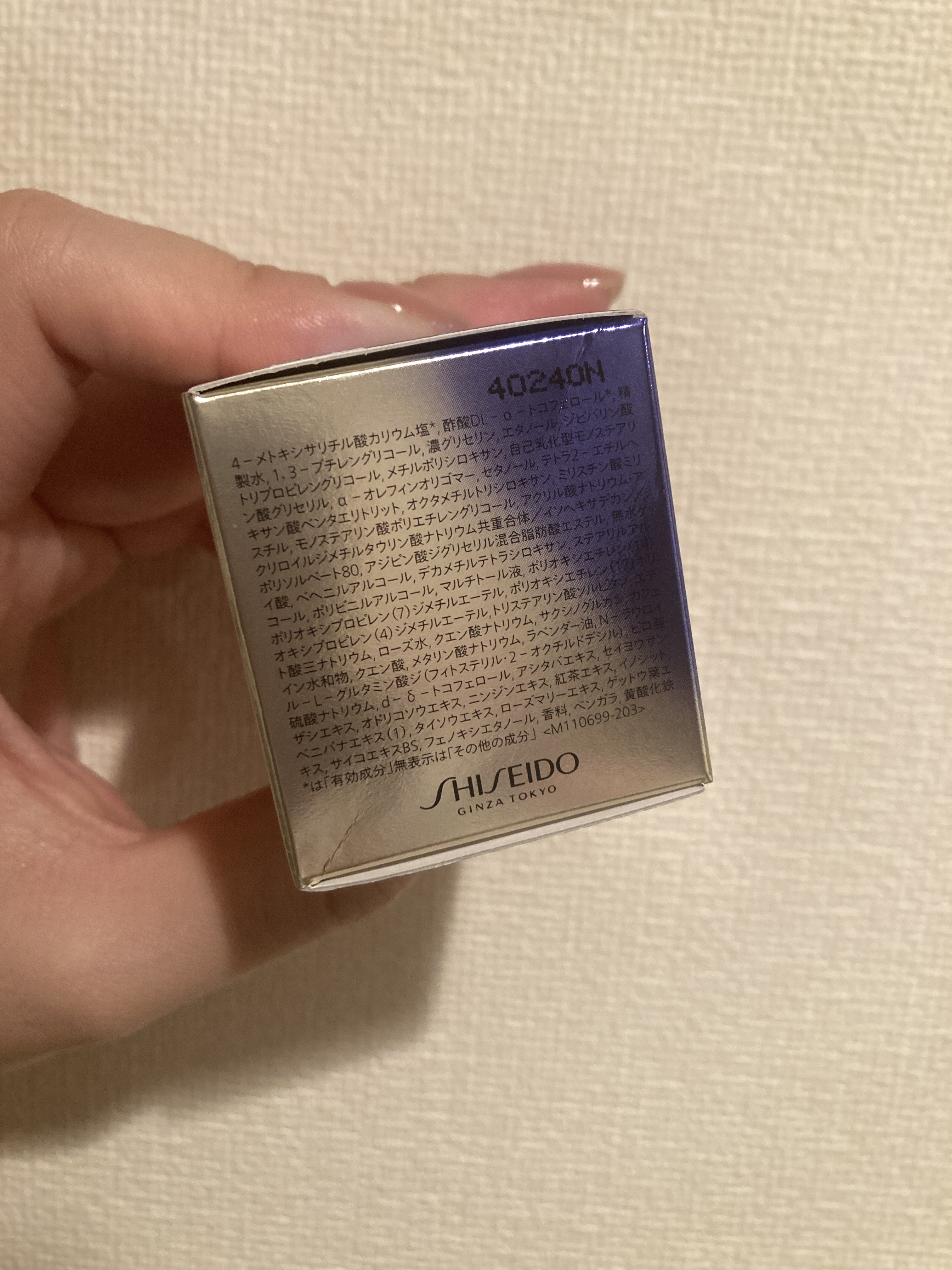 バイタルパーフェクション シュプリームクリーム コンセントレート/SHISEIDO/フェイスクリームを使ったクチコミ（3枚目）