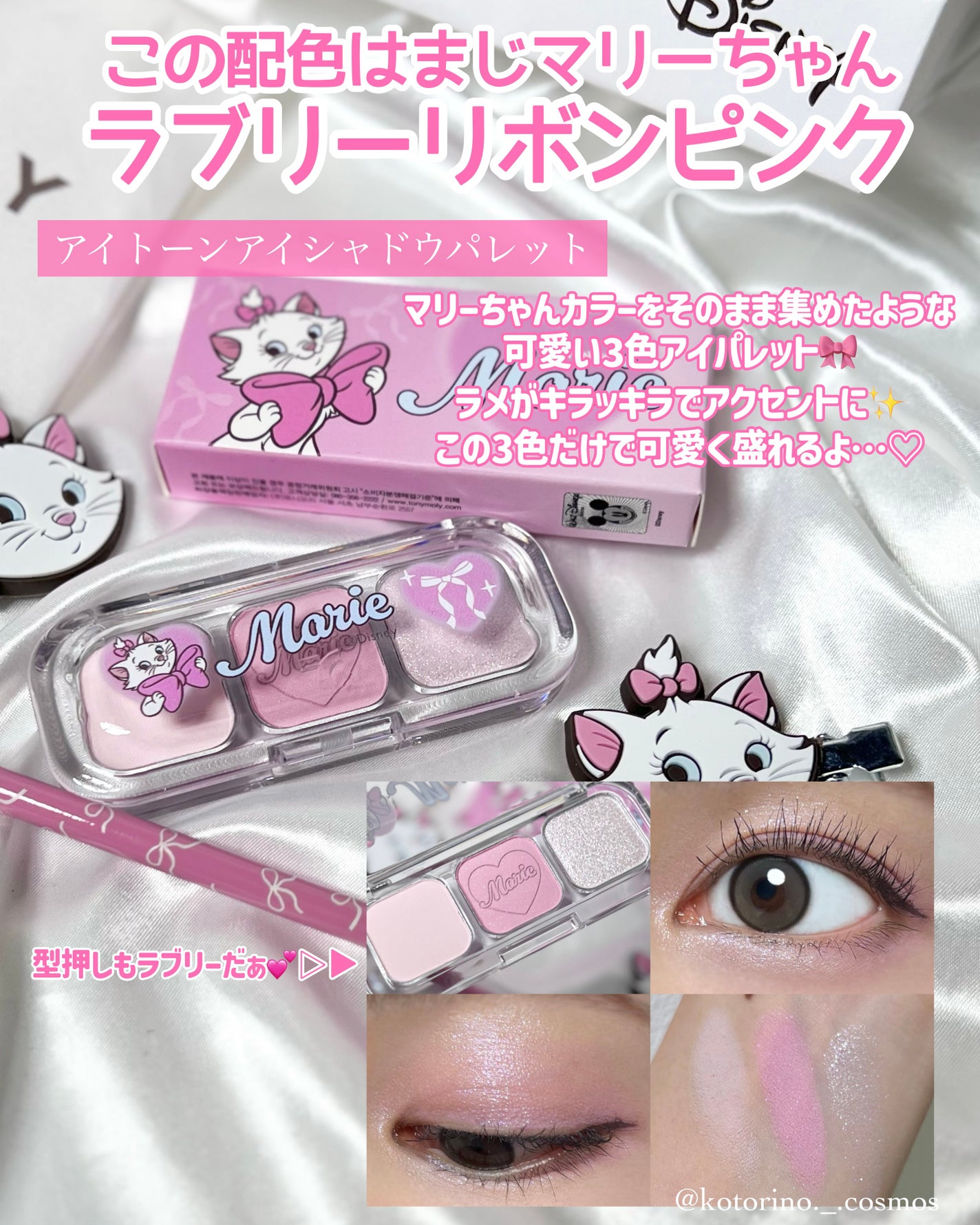 Wonder Ceramide Mochi Toner(トニーモリーワンダーCモチトナー)/TONYMOLY/化粧水を使ったクチコミ(6枚目)