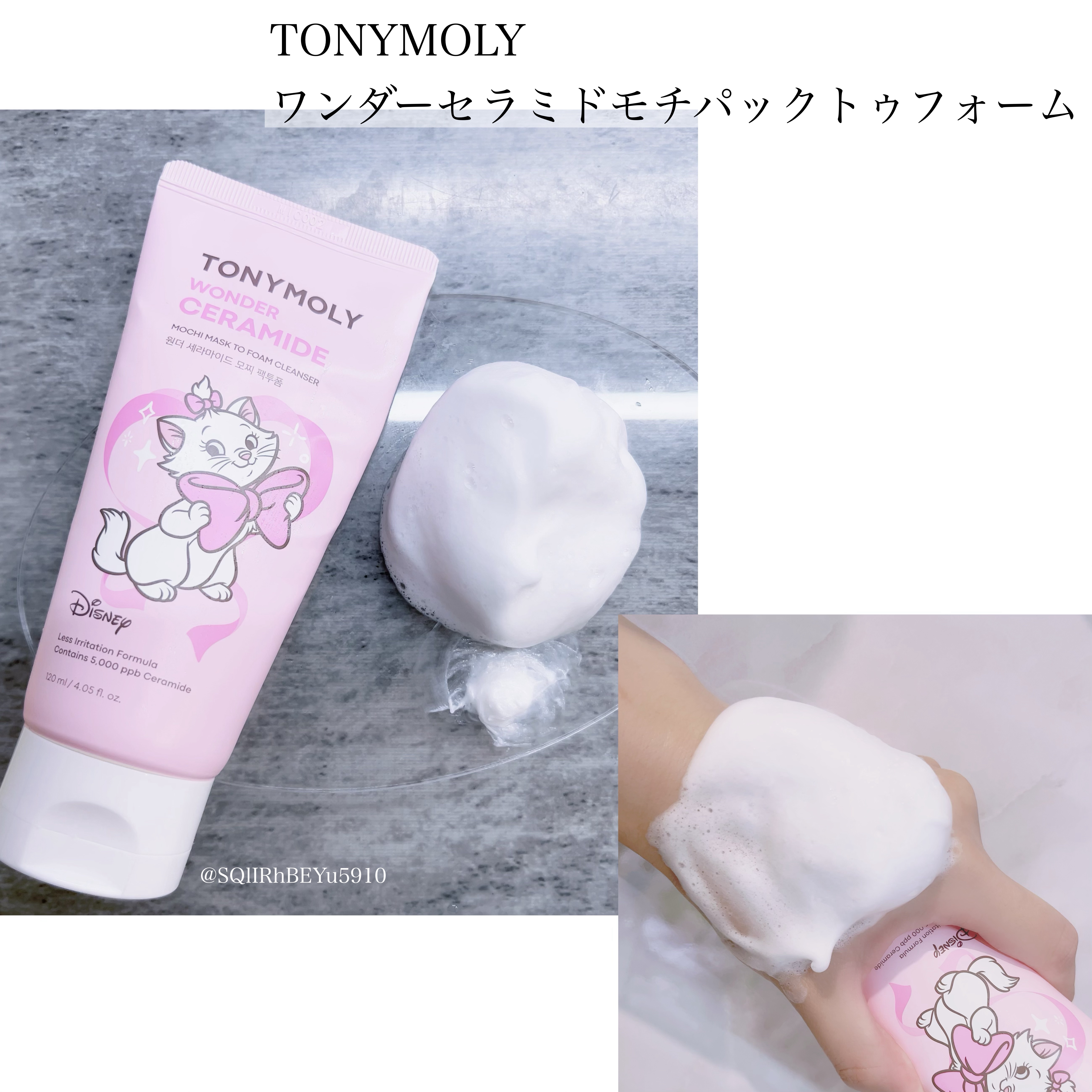 Wonder Ceramide Mochi Toner（トニーモリーワンダーCモチトナー）/TONYMOLY/化粧水を使ったクチコミ（3枚目）