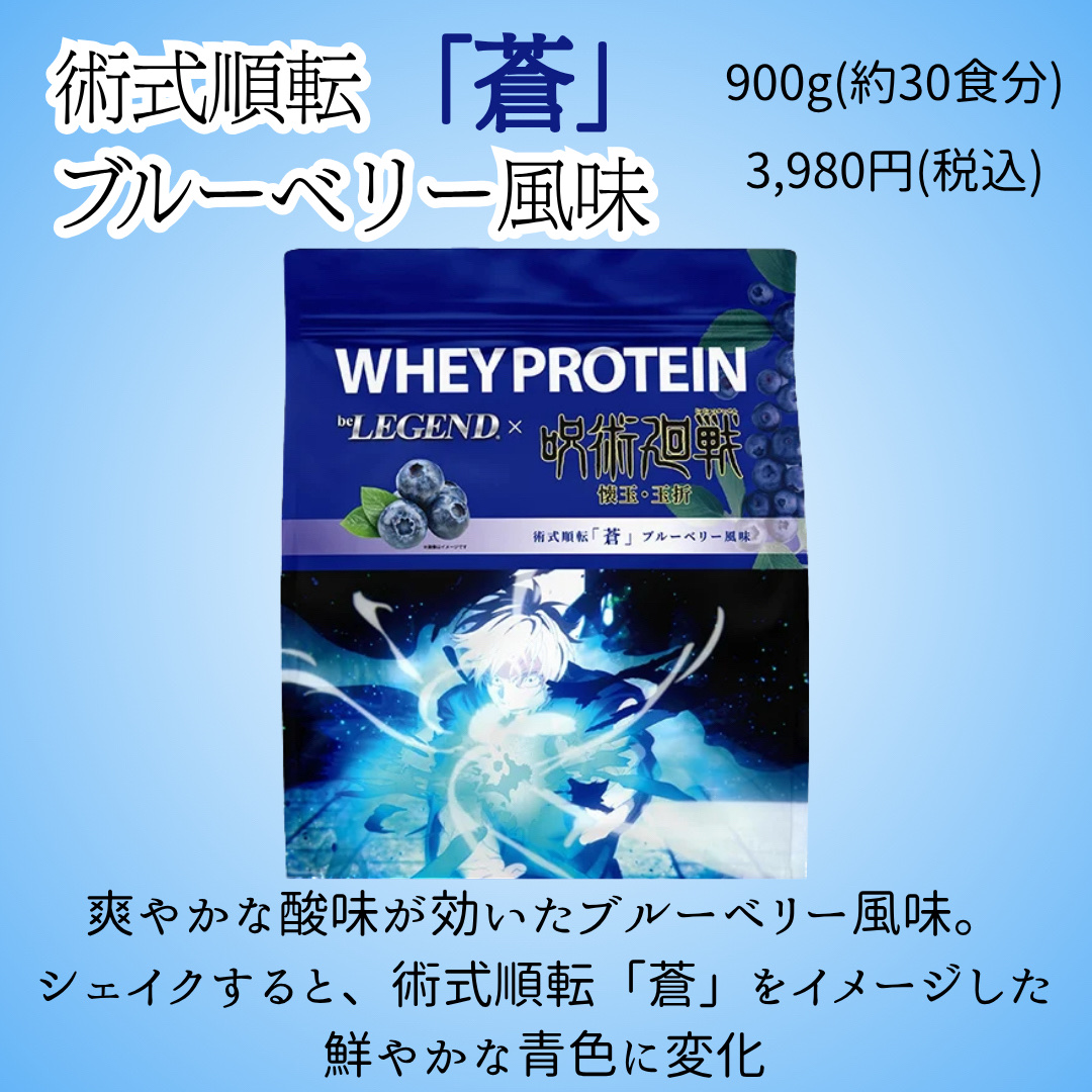 ホエイプロテイン/beLEGEND/ホエイプロテインを使ったクチコミ（2枚目）