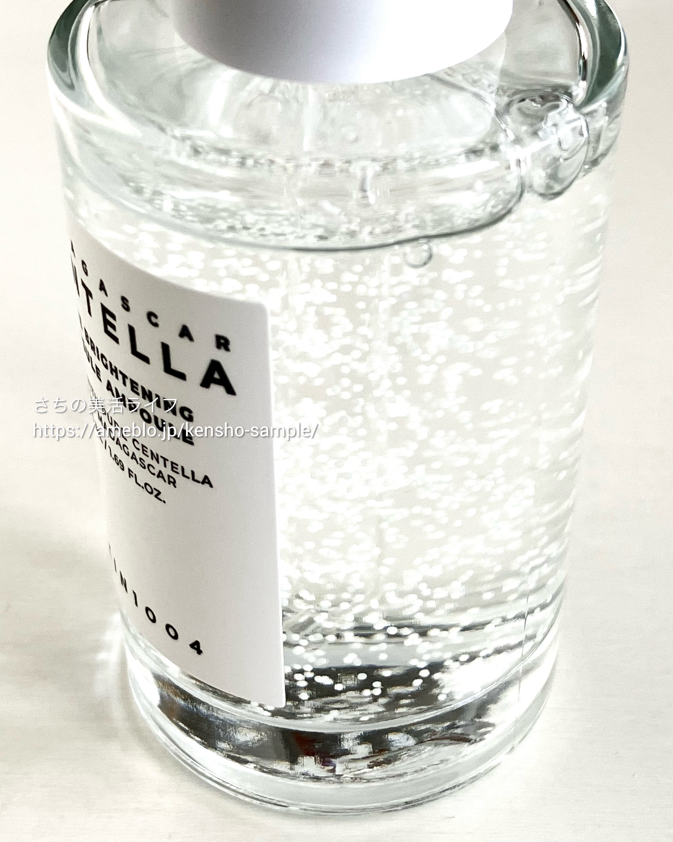 トーンブライトニング カプセルアンプル/SKIN1004/美容液を使ったクチコミ（3枚目）