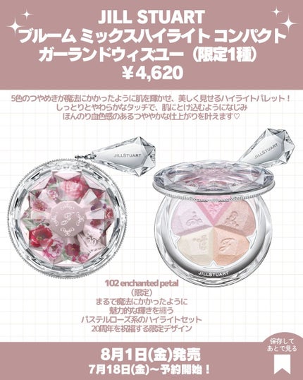 ジルスチュアート ムースブロウマスカラ/JILL STUART/眉マスカラを使ったクチコミ(7枚目)