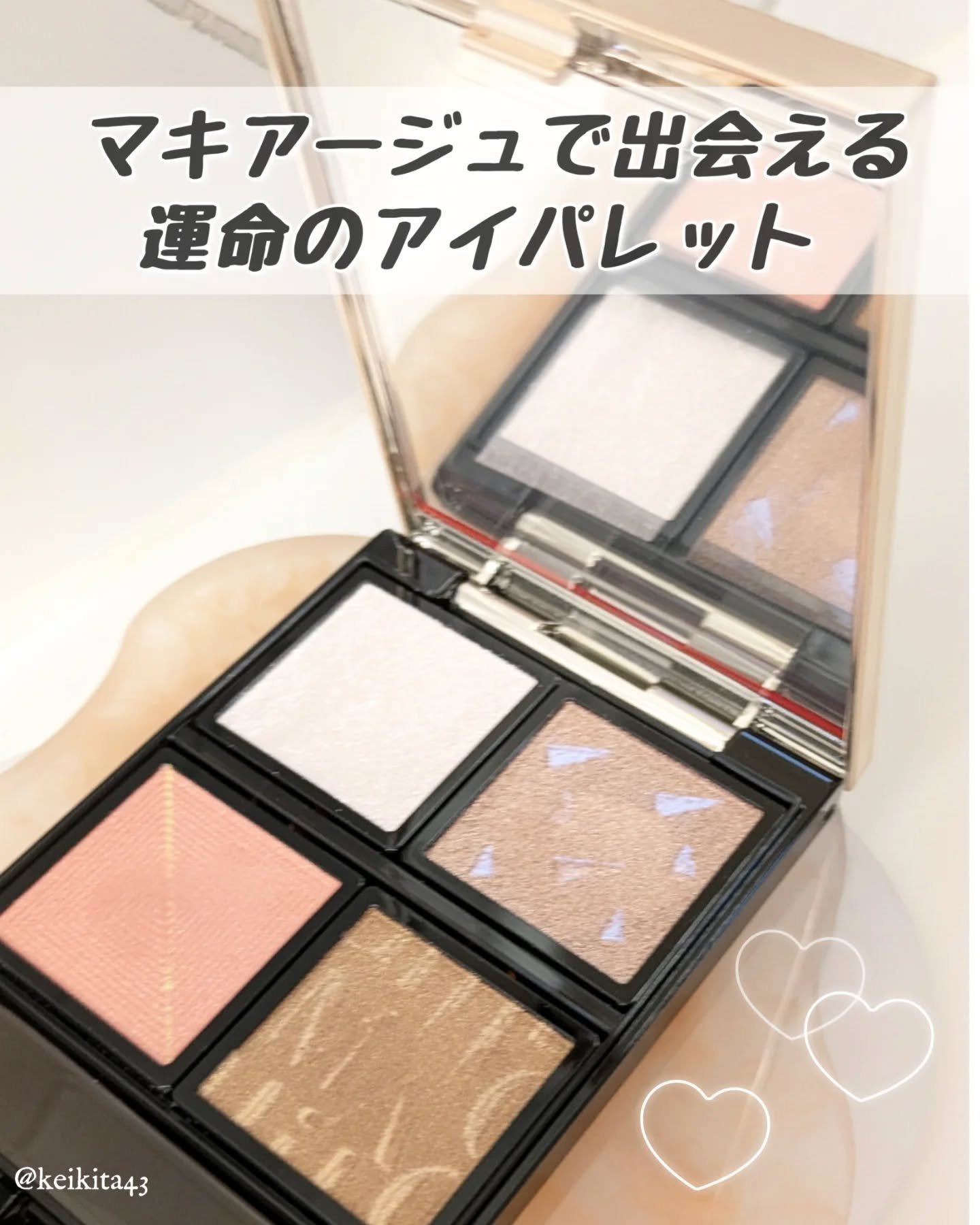 カスタマイズケース/マキアージュ/その他化粧小物を使ったクチコミ（1枚目）