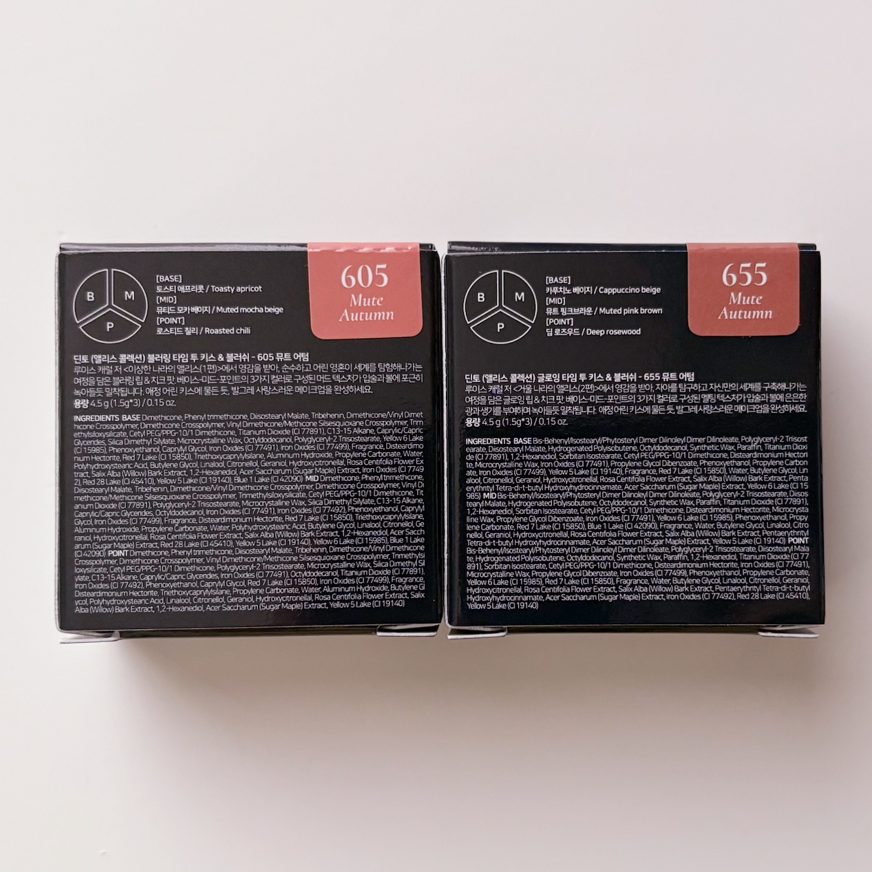 グローイングタイムトゥーキスアンドブラッシュ/Dinto/口紅を使ったクチコミ（2枚目）