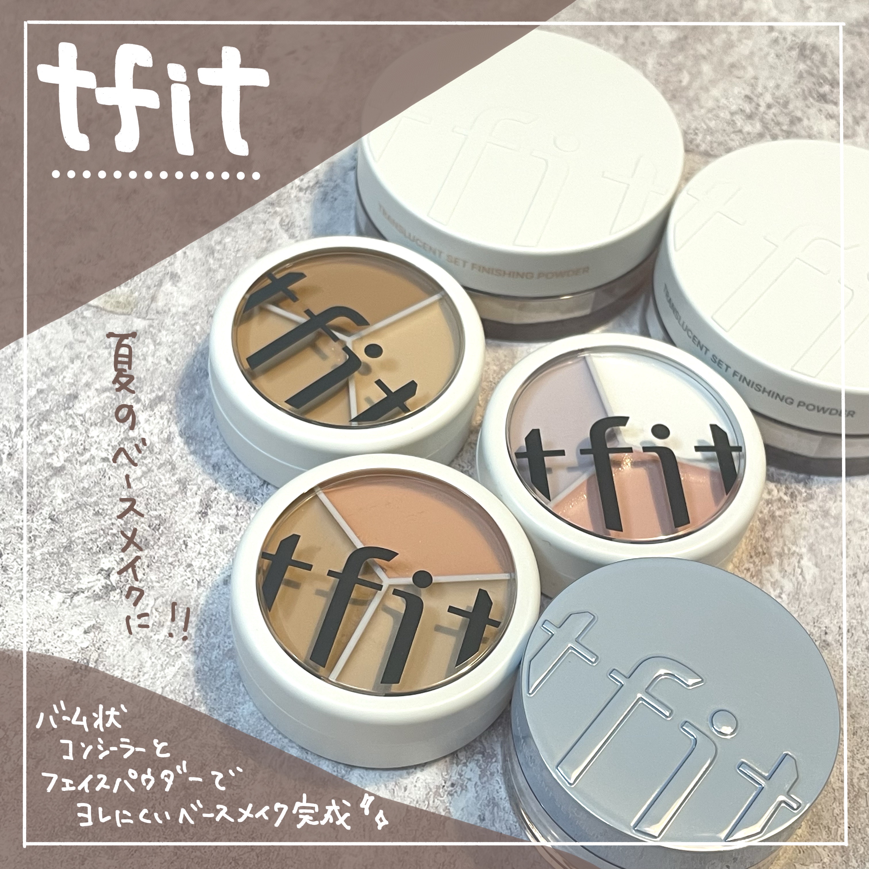 トランスルーセントセットフィニッシングパウダー/TFIT/ルースパウダーを使ったクチコミ（1枚目）
