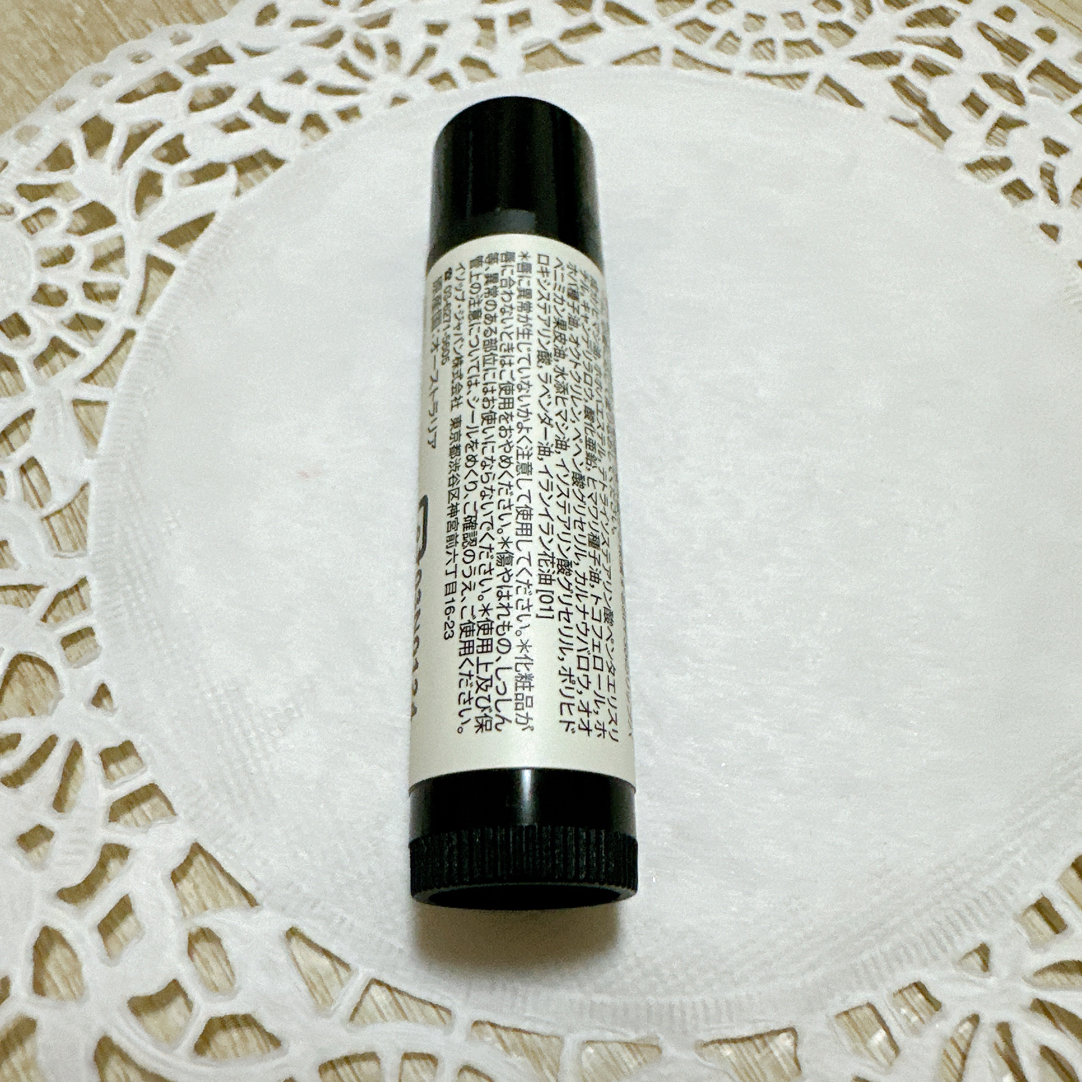 プロテクティブリップバームSPF30/Aesop/リップバームを使ったクチコミ（3枚目）