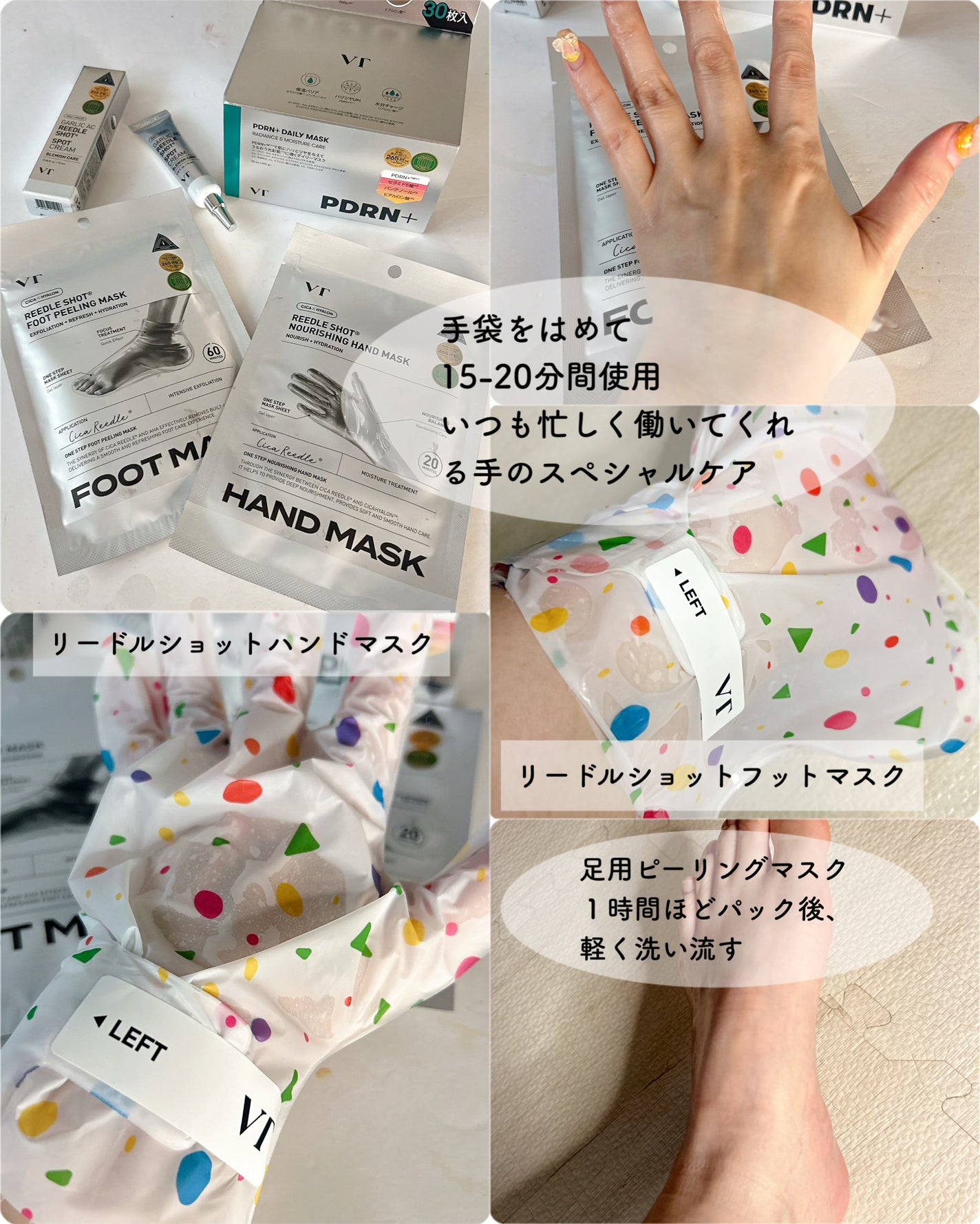 PDRN+ デイリーマスク/VT/シートマスク・パックを使ったクチコミ(5枚目)